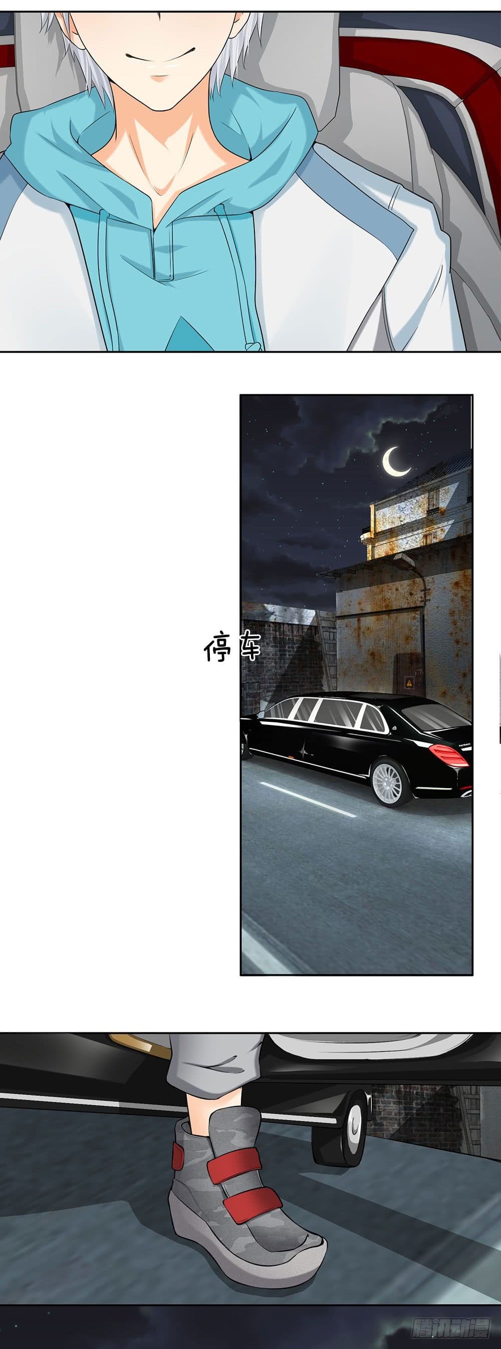 นครเซียนแห่งผู้ต่อต้านสวรรค์ ตอนที่ 10 หน้า 5