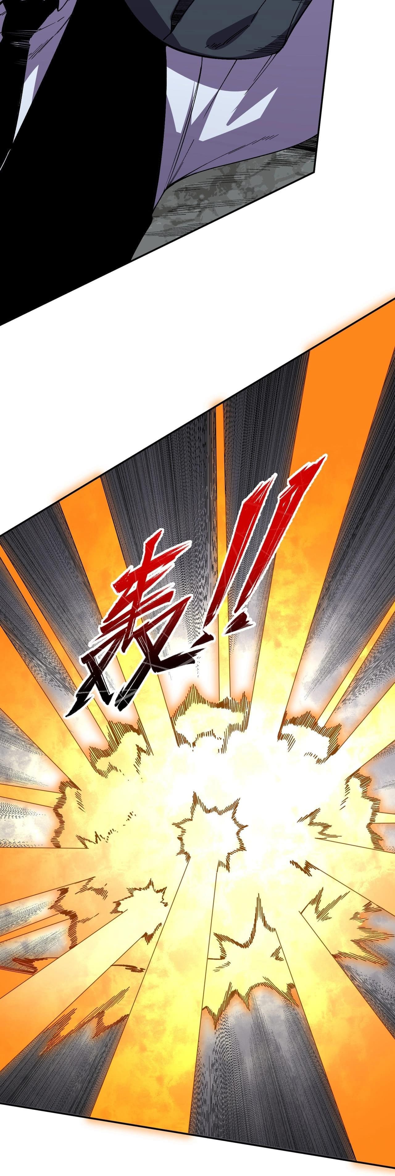 Supreme Curse Master ตอนที่ 55 หน้า 14