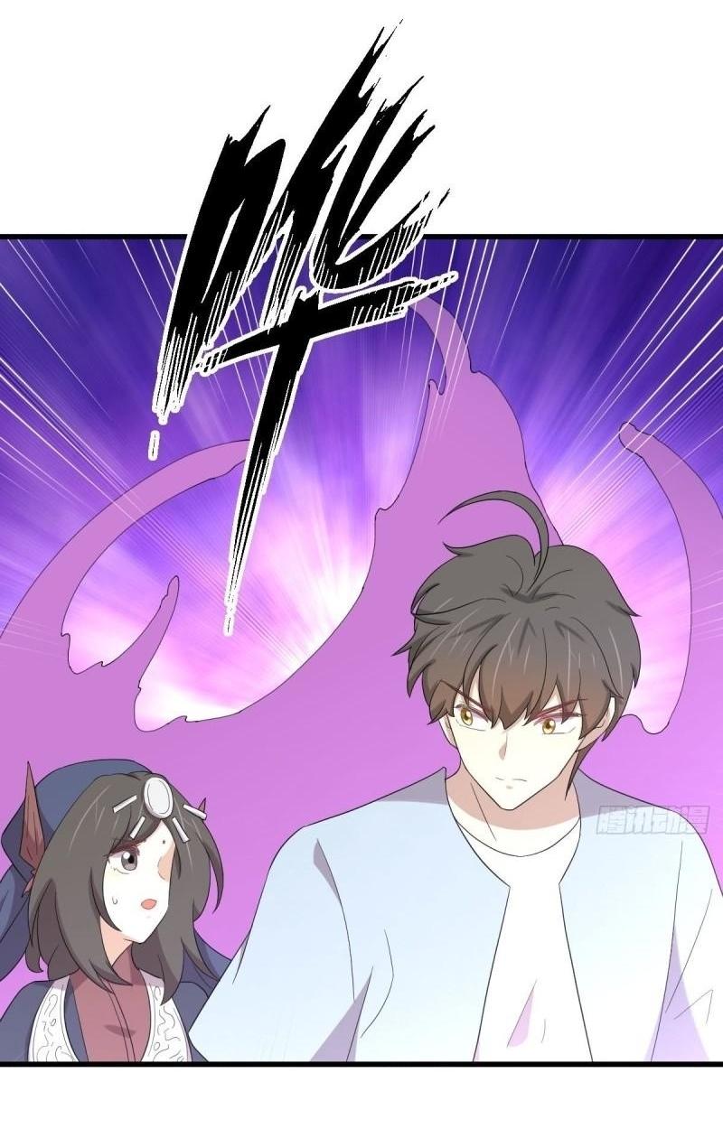 Immortal Swordsman in The Reverse World ข้าเซียนกระบี่ไม่เกาะสตรี ตอนที่ 354 หน้า 23