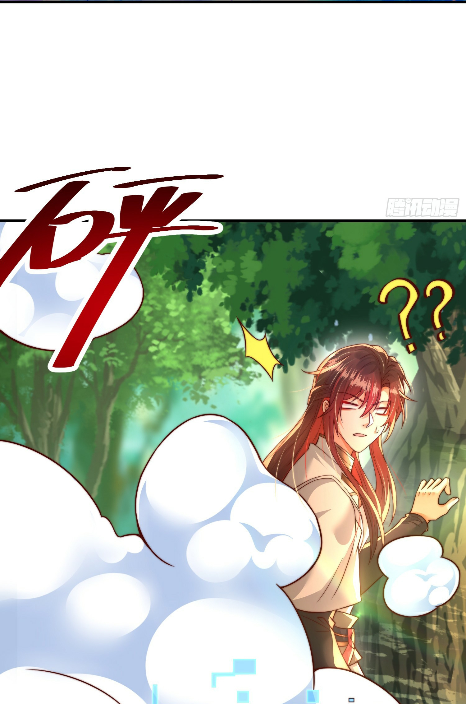 พิชิตใจท่านอาจารย์หญิงผู้งดงาม (ทันจีน) ตอนที่ 8 หน้า 13