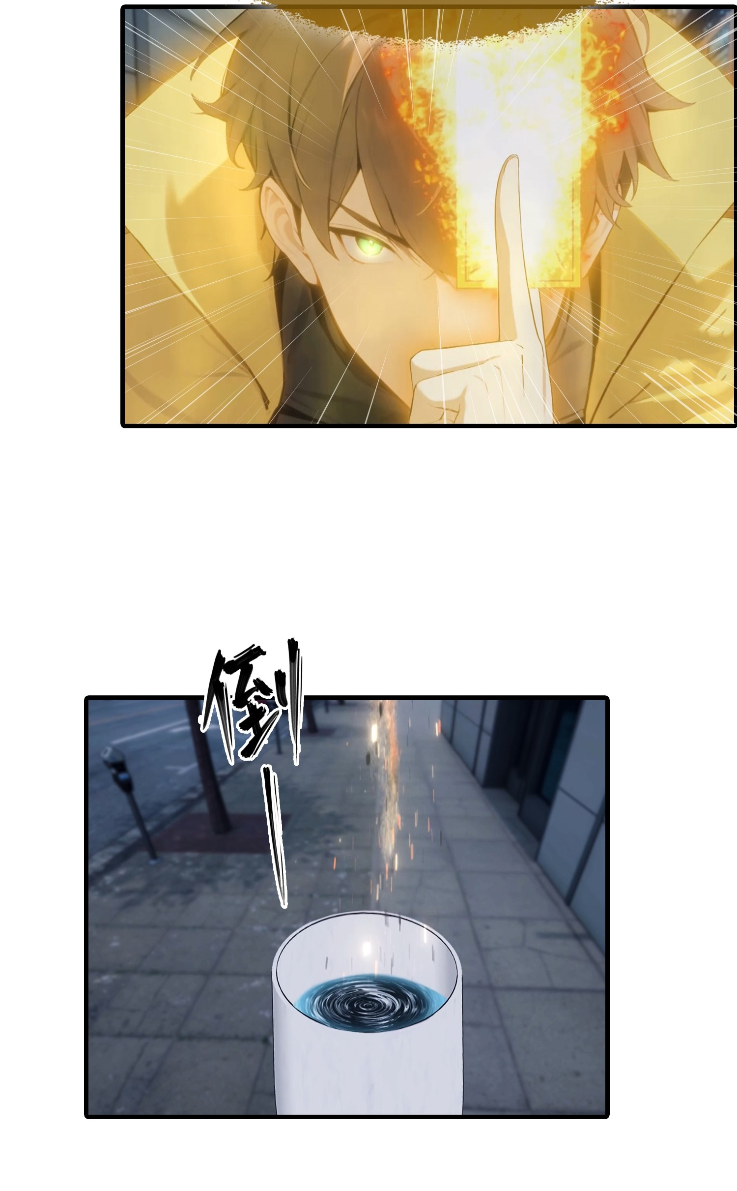 จอมยุทธ์ปราบผี  แค่ลงเขาโลกก็สั่น ตอนที่ 9 หน้า 4