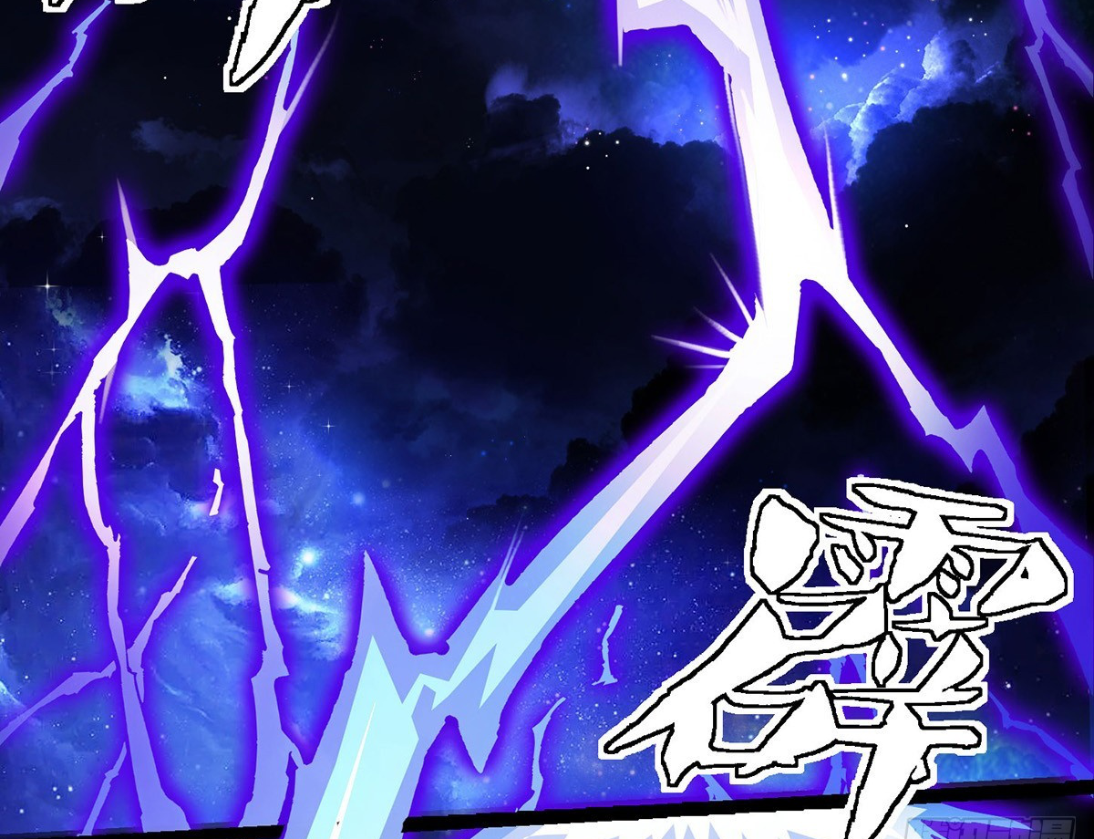 (ทันจีน) Mechanical Master (โคตรปรมาจารย์เทพจักรกล) ตอนที่ 1 หน้า 2