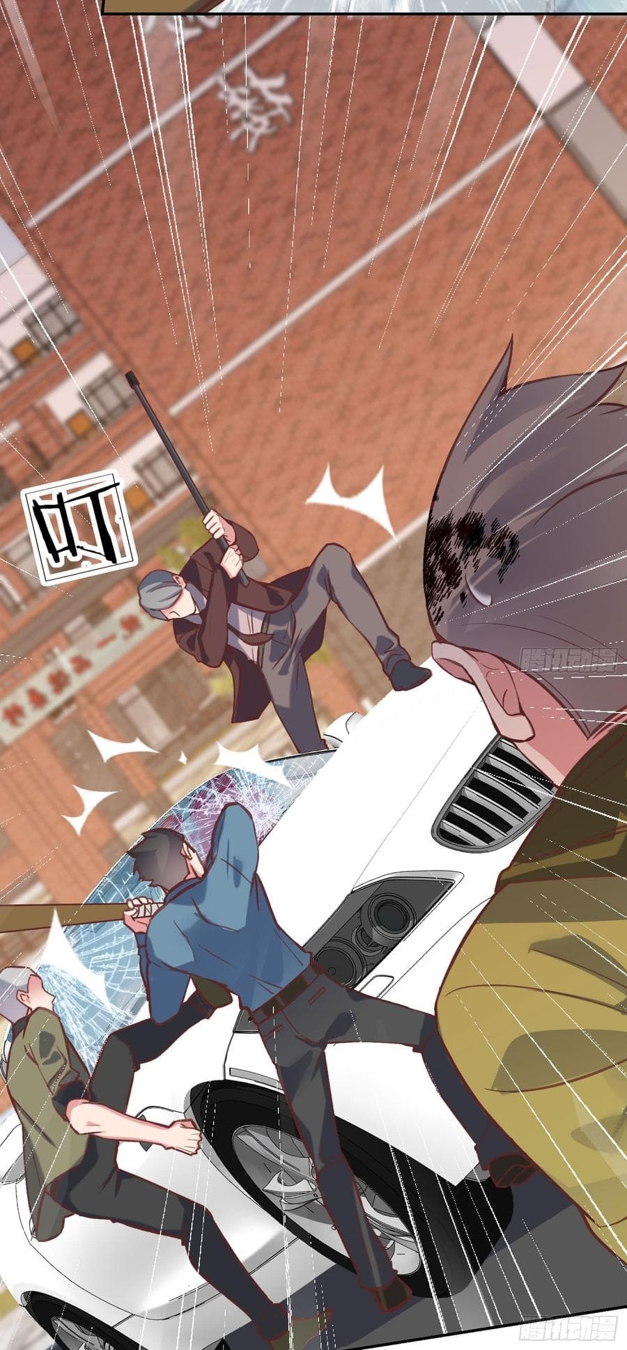 |. Carrying The Goddess Along (จบss1) ตอนที่ 55 หน้า 4