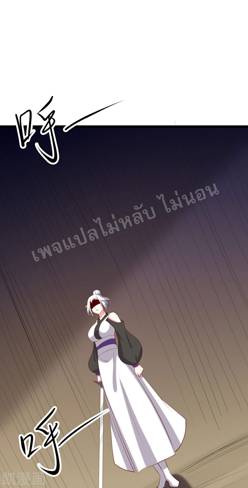 ฮาเร็มของข้ามีแต่ลูกศิษย์หญิงทั้งนั้น ตอนที่ 23 หน้า 41