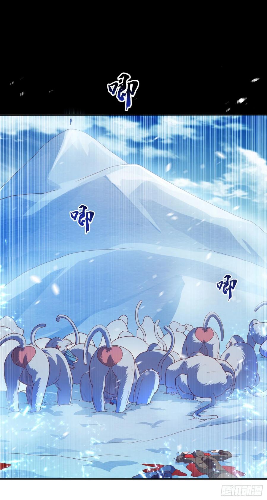 Wu ni ตอนที่ 65 หน้า 24