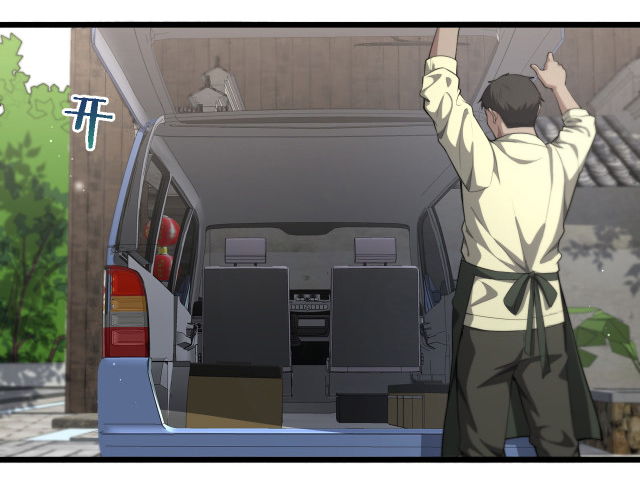 สุดยอดระบบของหมอหลิงหรัน ตอนที่ 215 หน้า 15