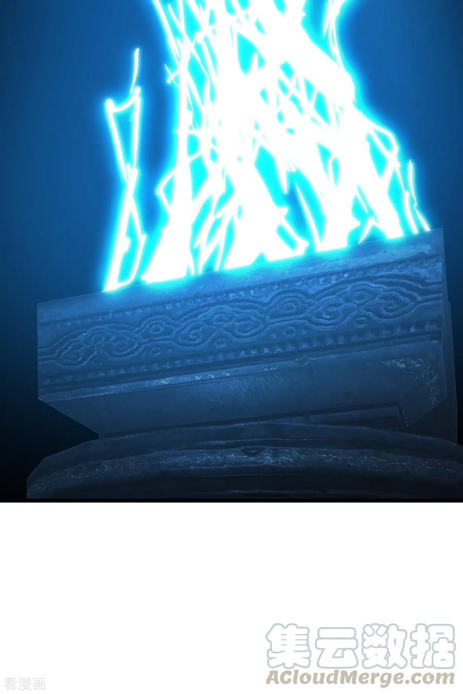 เทพอสูรสยบฟ้า ตอนที่ 175 หน้า 9