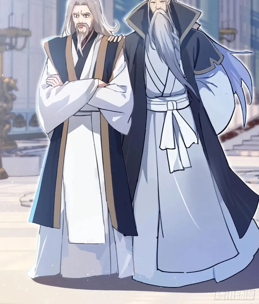 (ซ้ำกับบาทเดียว)ข้าคือปรมาจารย์ไร้เทียมทาน?ห๊ะไรนะ!!! ตอนที่ 9 หน้า 51