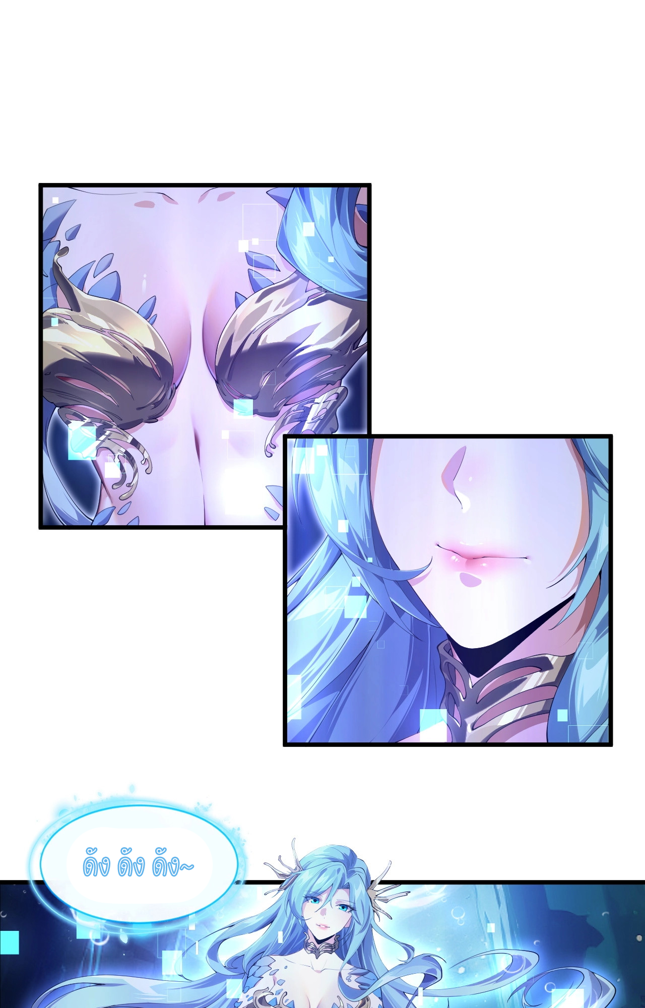 ปลาคาร์ฟ ทมิฬ ตอนที่ 1 หน้า 64