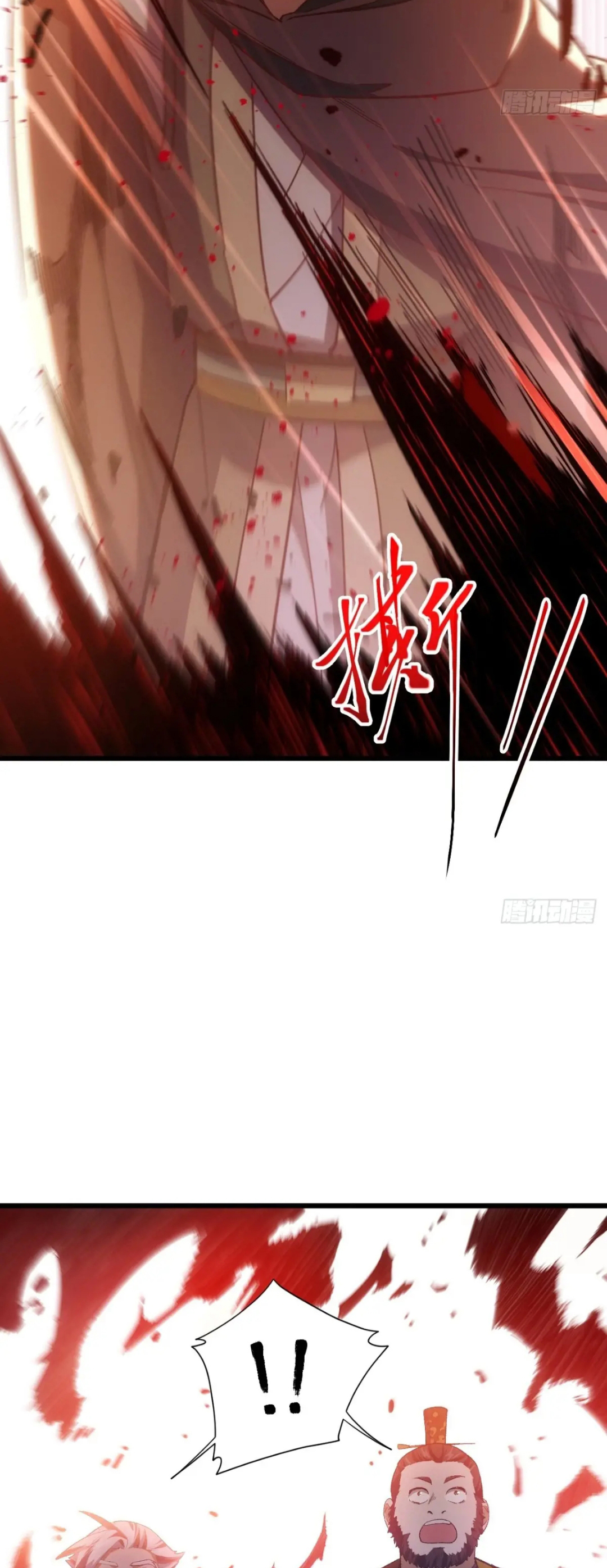 กำเนิดร่างเทวะบรรพกาล ตอนที่ 66 หน้า 23