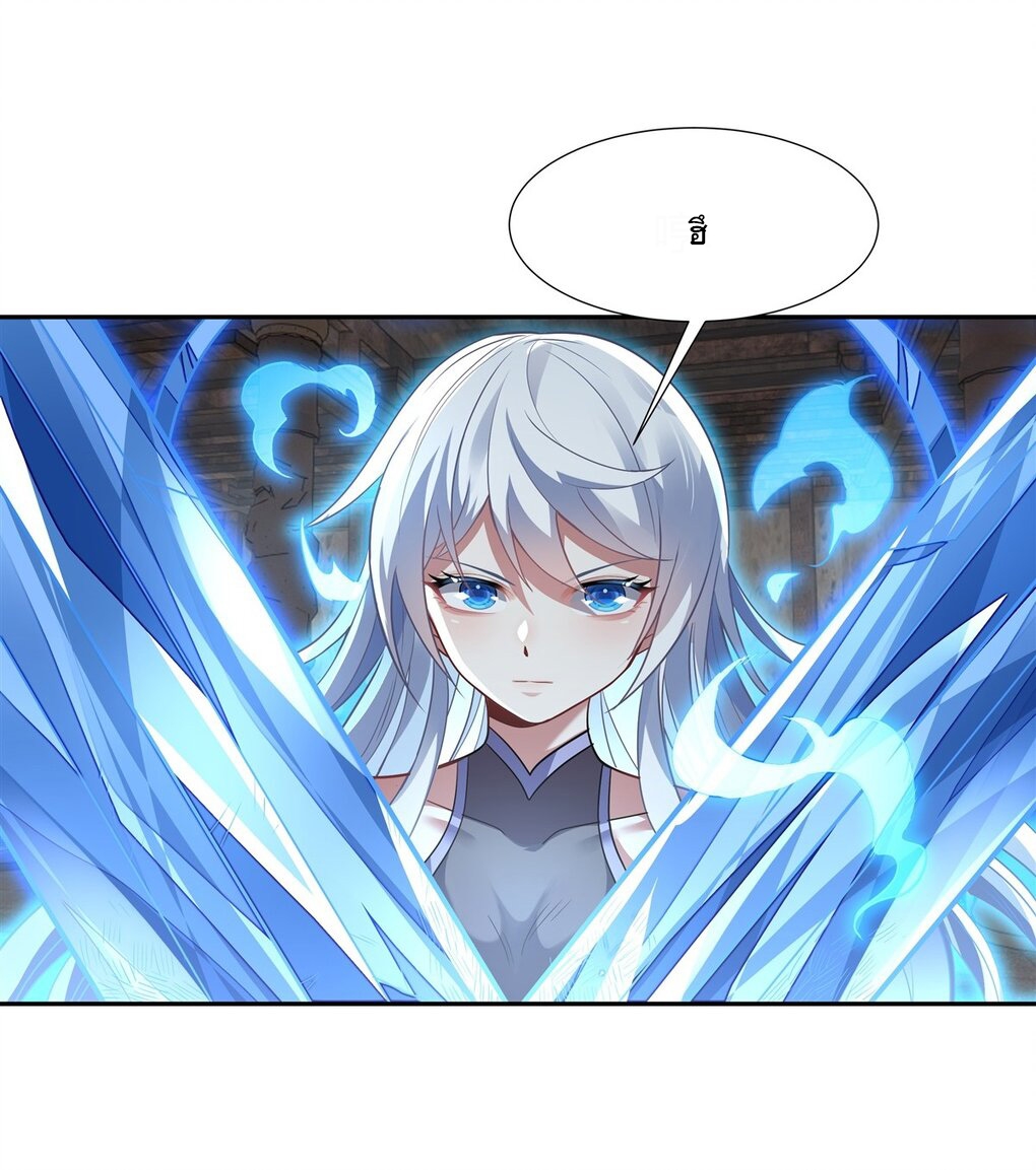 ศิษย์ของข้าล้วนมีอนาคตที่ยิ่งใหญ่ (ชนจีน) ตอนที่ 67 หน้า 20