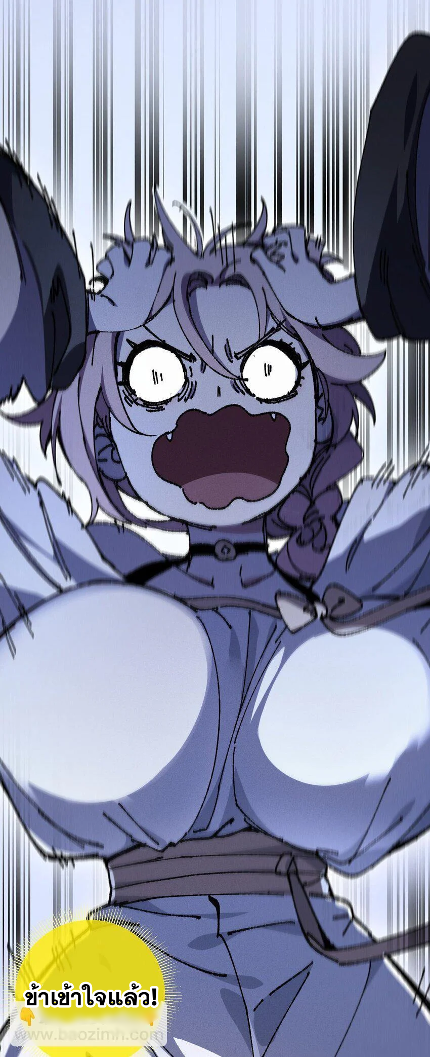 ลูกศิษย์ของฉันกลายเป็นจักรพรรดินีและจอมปีศาจผู้ยิ่งใหญ่ไปซะงั้น? ! ตอนที่ 8 หน้า 26