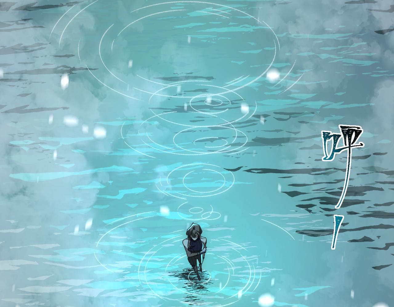 I created an Urban Legend ตอนที่ 30 หน้า 25