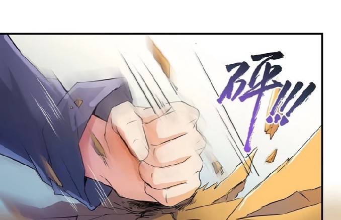 กลุ่มแชทของเหล่าเทพเซียน ตอนที่ 6 หน้า 28