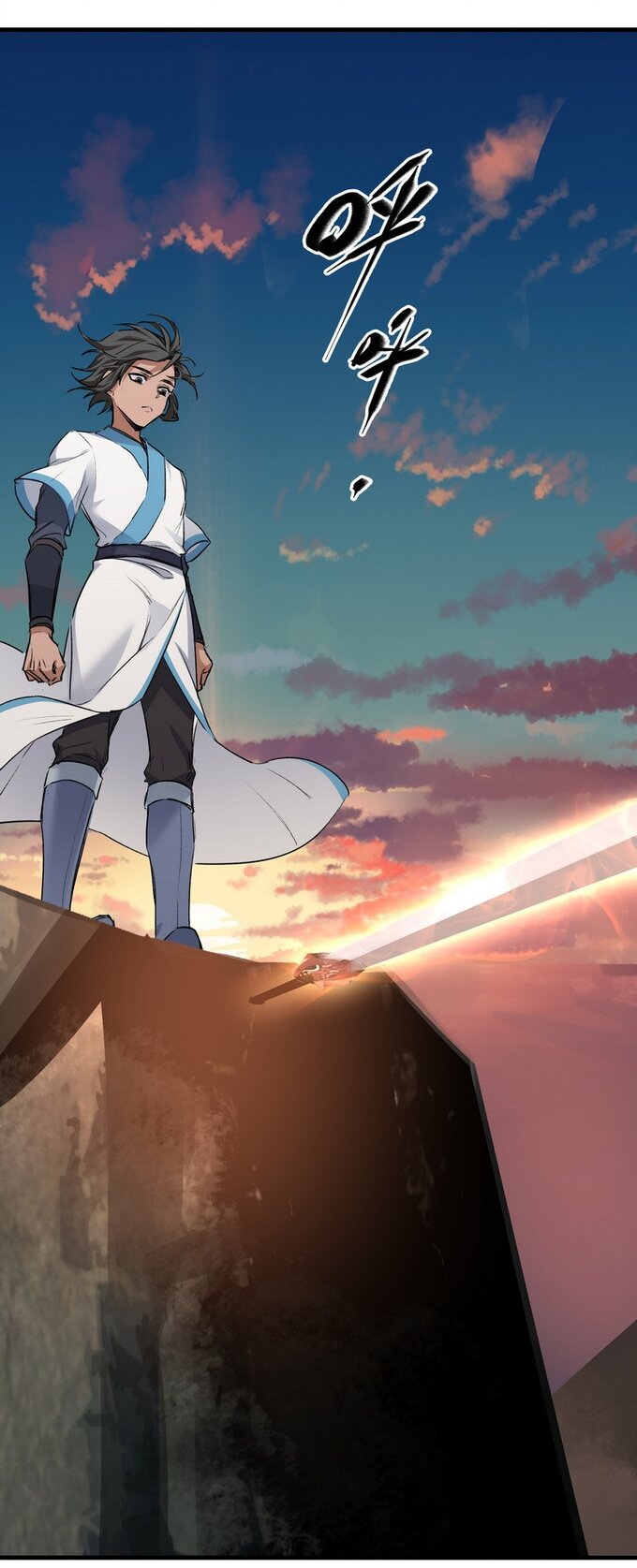 มหามรรคาสู่สวรรค์ ตอนที่ 32 หน้า 22