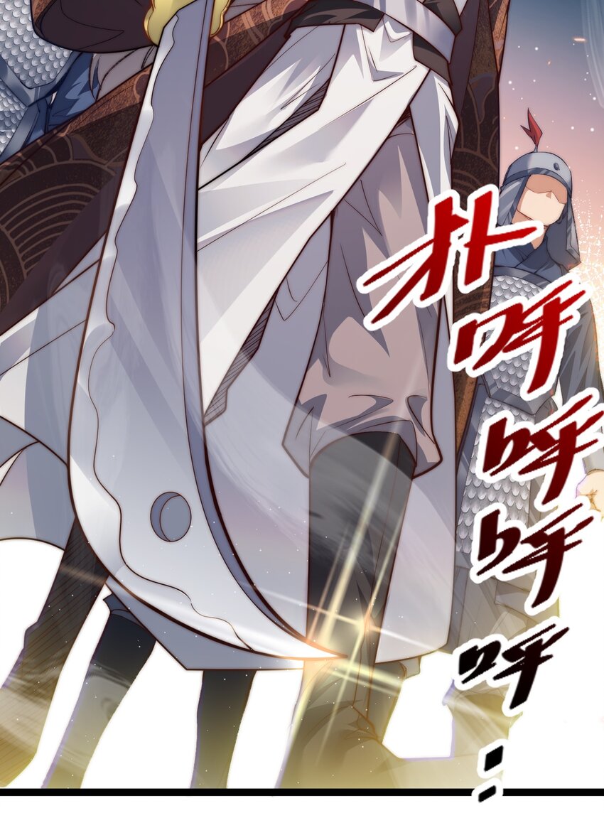 Cultivation of Destiny Great Waste ตอนที่ 11 หน้า 16