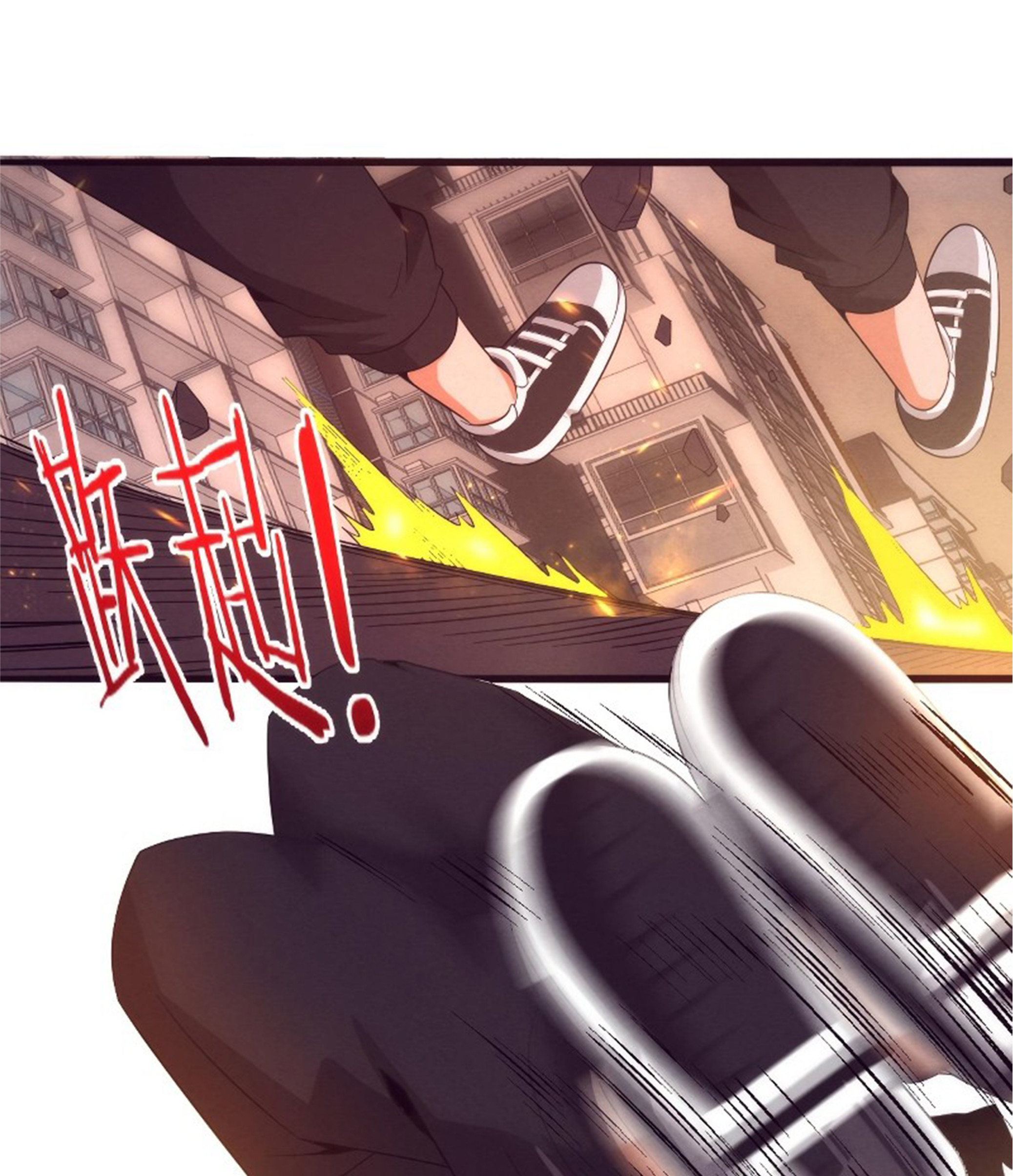 The Frenzy Of Evolution ตอนที่ 21 หน้า 33