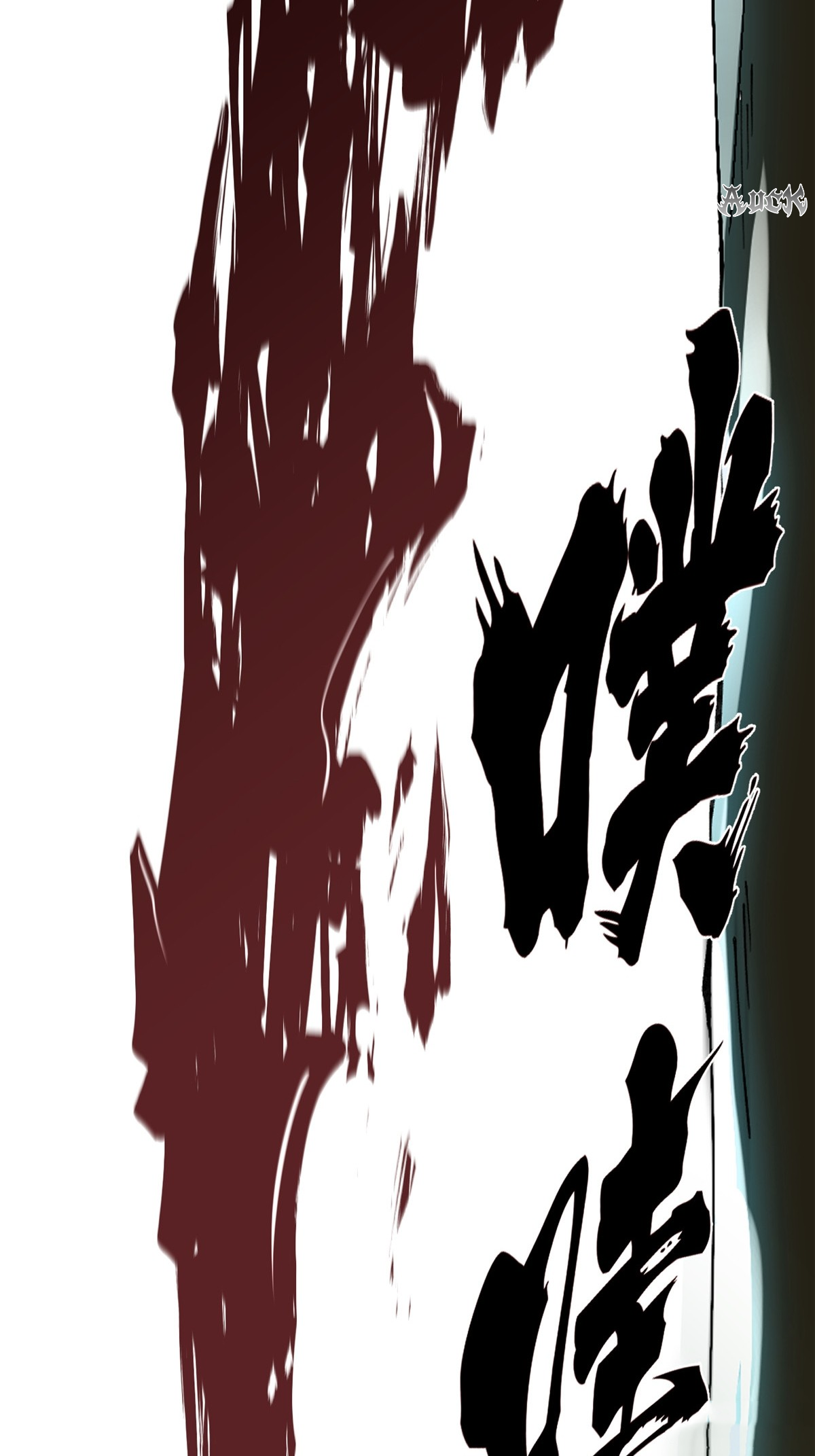 ไม่อยากเรียนทักษะ แห่งคำสาปเลย! ตอนที่ 7 หน้า 45