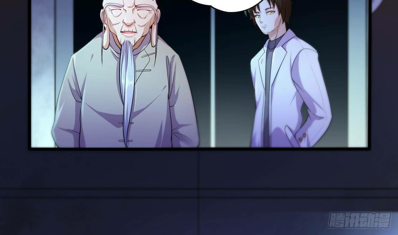 อยู่ดีๆโลกของผมก็เต็มไปด้วยสิ่งลึกลับ ตอนที่ 14 หน้า 71