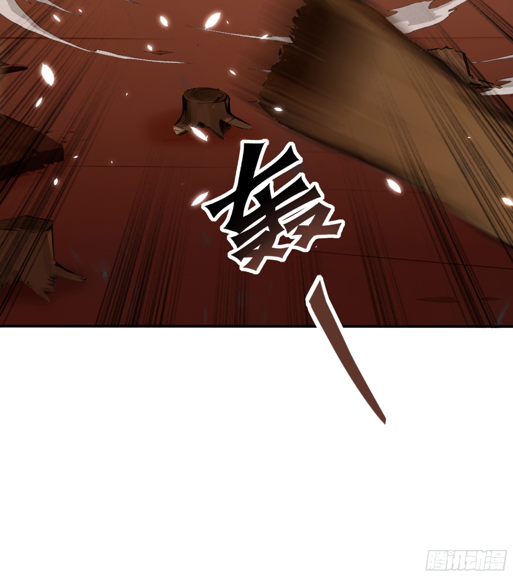 เปลี่ยนอาชีพเหมือนกันแต่สกิลของผมดันเป็นเวทย์ต้องห้ามทั้งหมด ตอนที่ 8 หน้า 61