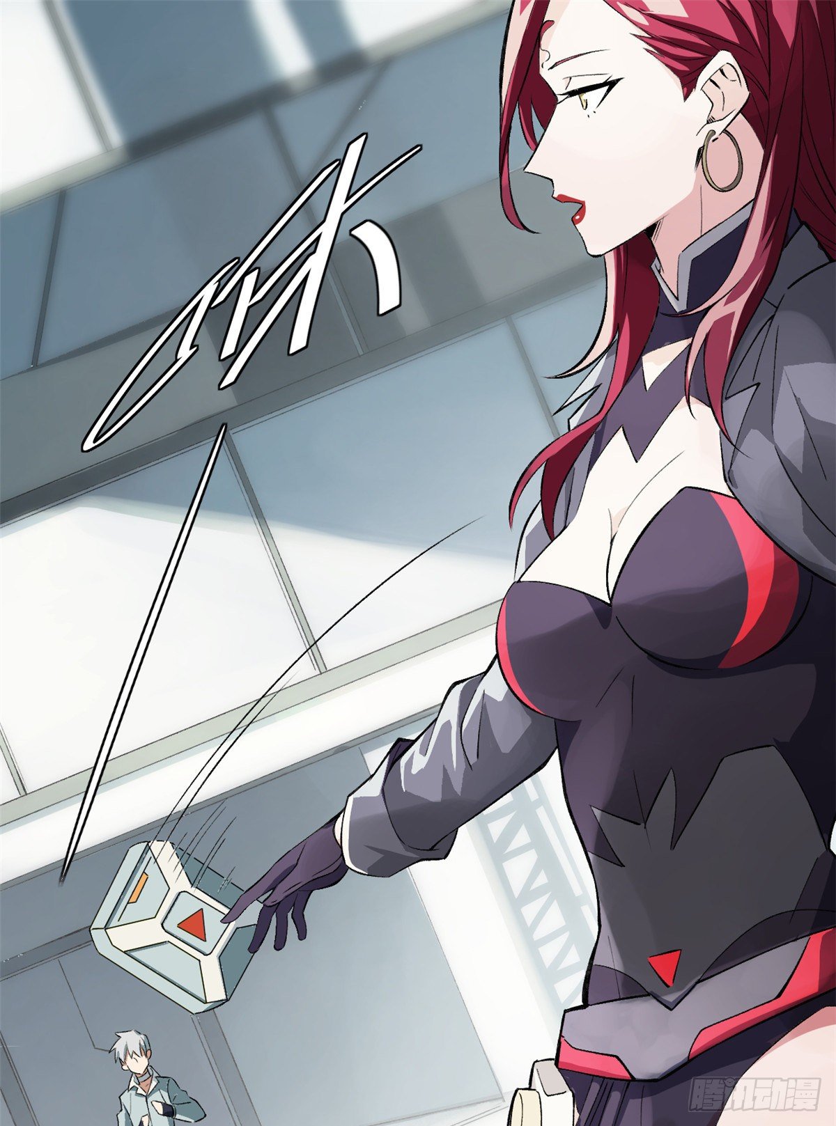 สุดยอดช่างกล ตอนที่ 2 หน้า 33