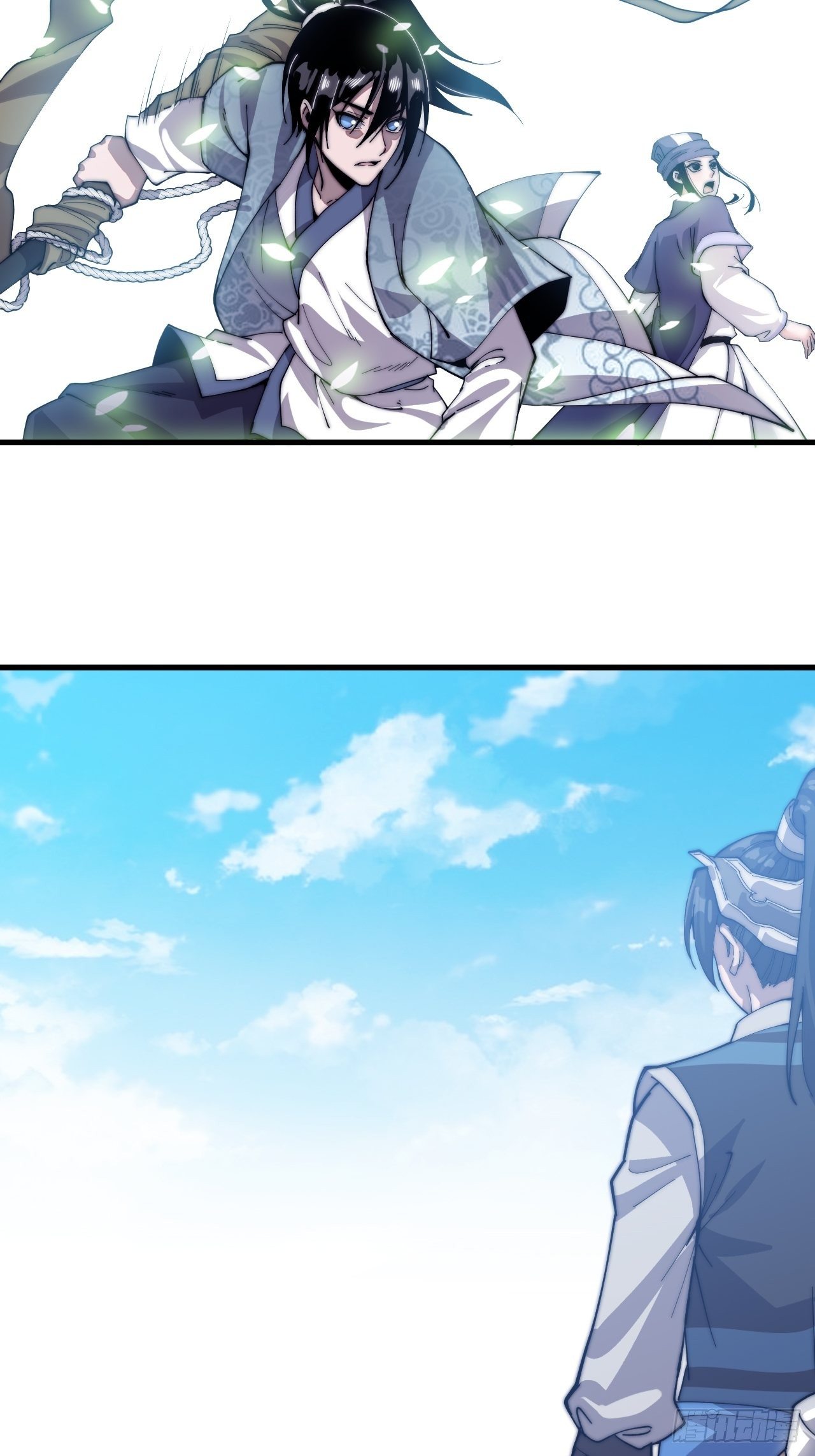 Starting a Mountain ตอนที่ 24 หน้า 10