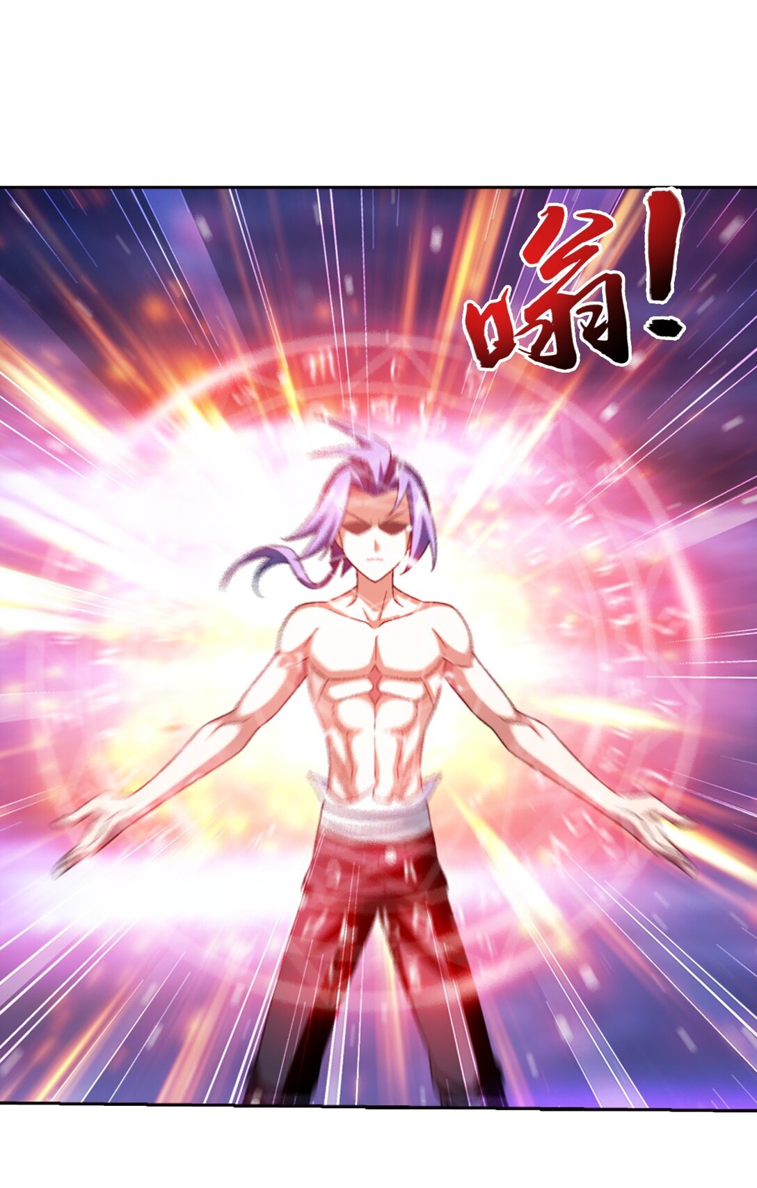 Da Zhu Zai ศึกปรมาจารย์สะท้านฟ้า (ชนจีน) ตอนที่ 387 หน้า 35