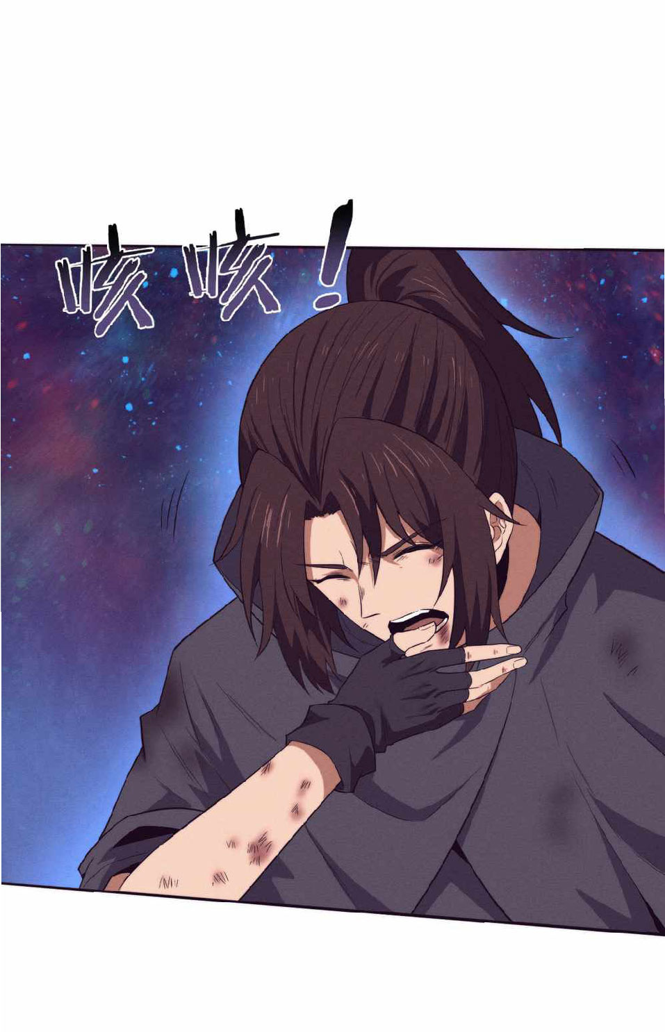 the frenzy of evolution การวิวัฒนาการที่บ้าคลั่ง ตอนที่ 135 หน้า 45