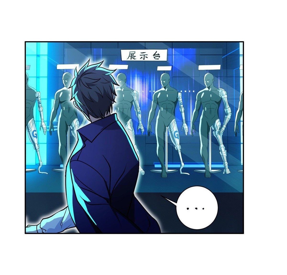 การเกิดใหม่ของพระเจ้ากับระบบผลาญเงินสุดกาว ตอนที่ 77 หน้า 11