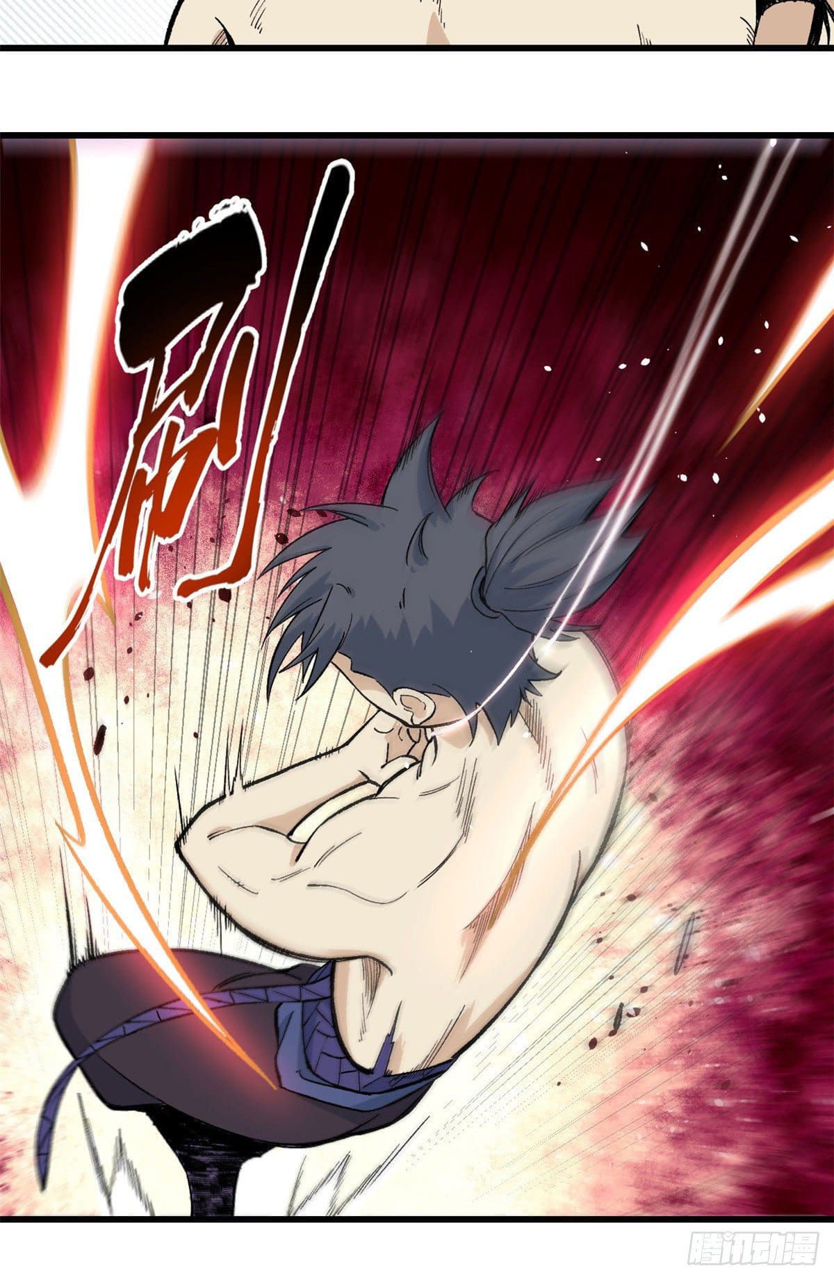 นิกายที่แข็งแกร่งที่สุด (ทันจีน) ตอนที่ 76 หน้า 17