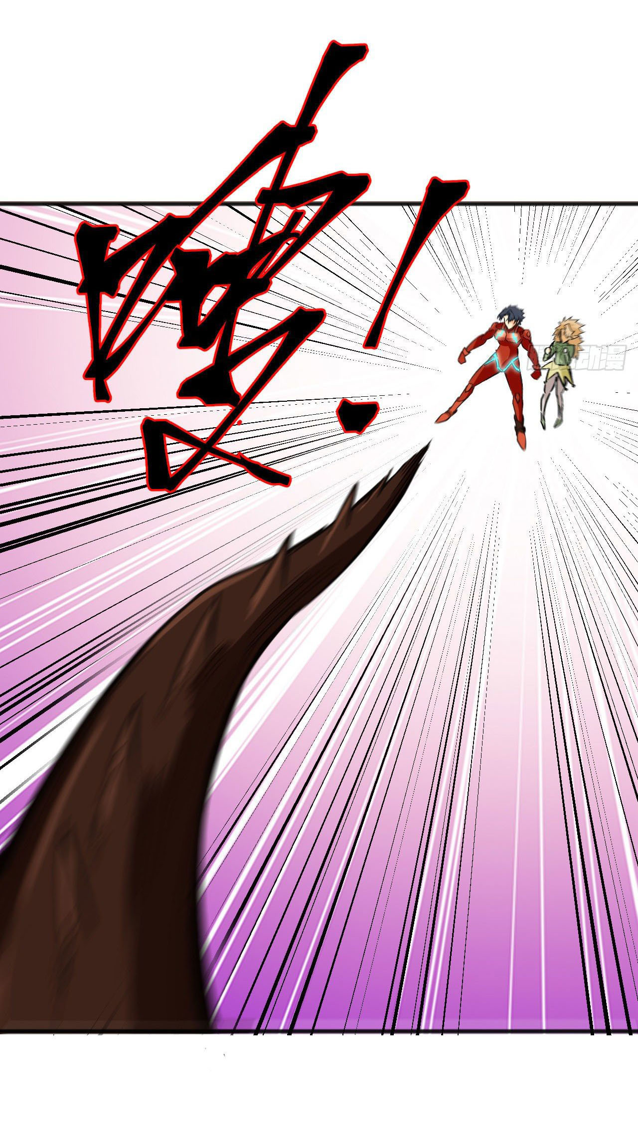 Magician from The Future ตอนที่ 13 หน้า 21