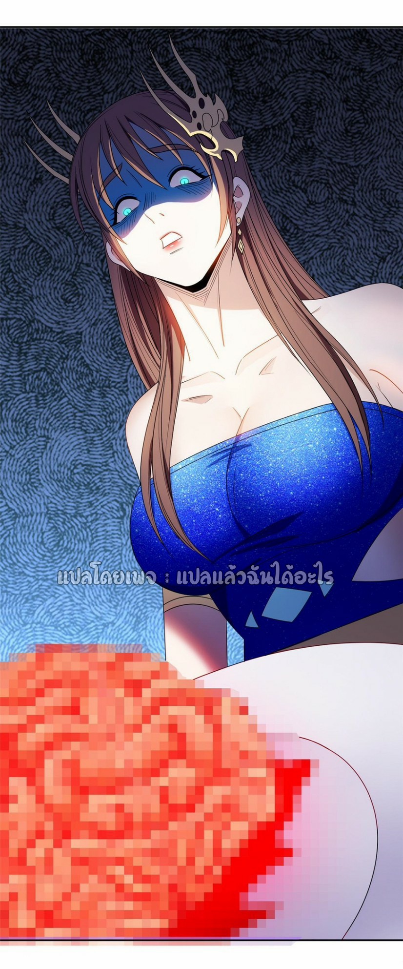 การเกิดใหม่ของพระเจ้ากับระบบผลาญเงินสุดกาว ตอนที่ 160 หน้า 7