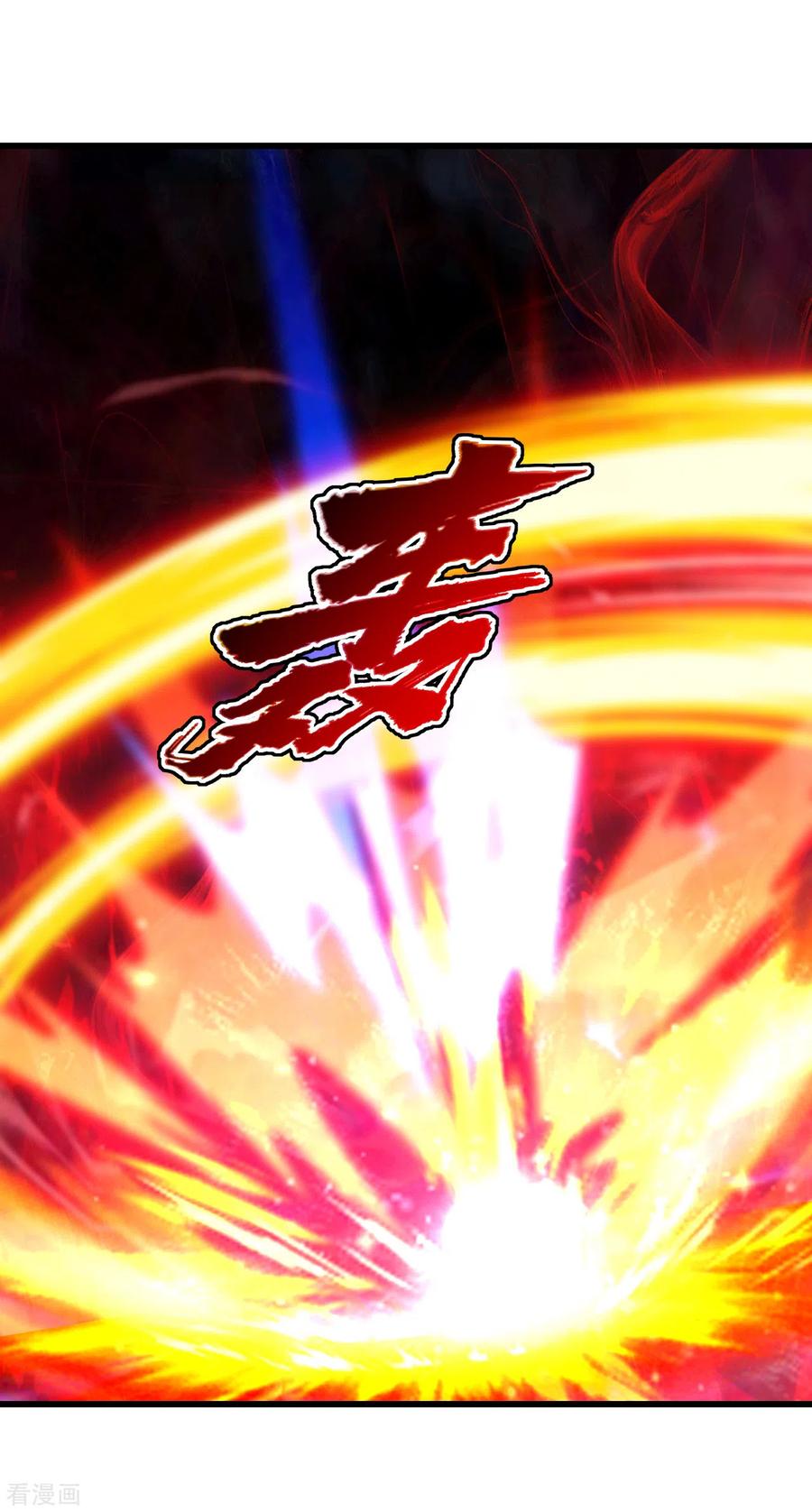 เทพอสูรสยบฟ้า ตอนที่ 160 หน้า 5