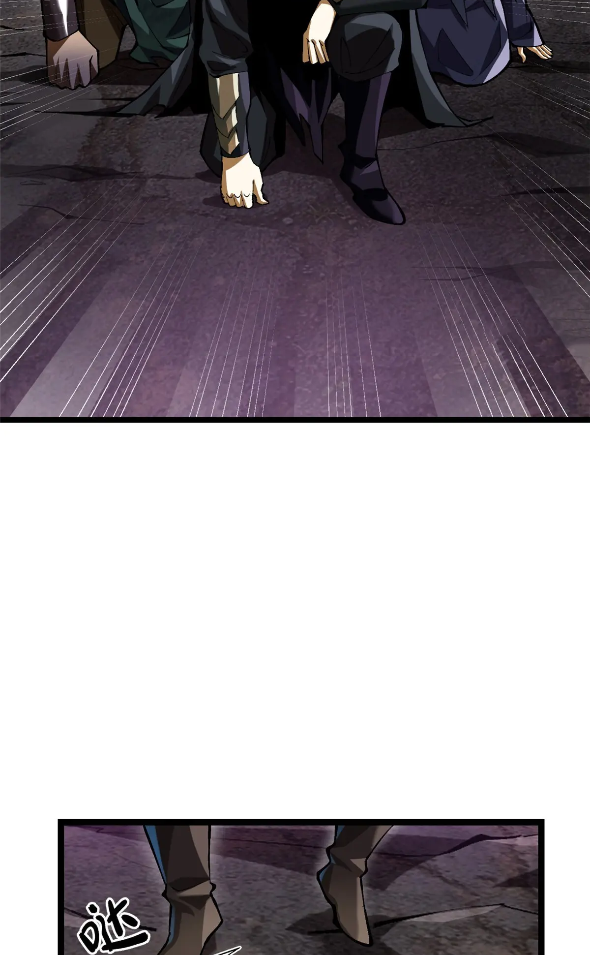 ไม่อยากเรียนทักษะ แห่งคำสาปเลย! ตอนที่ 35 หน้า 4