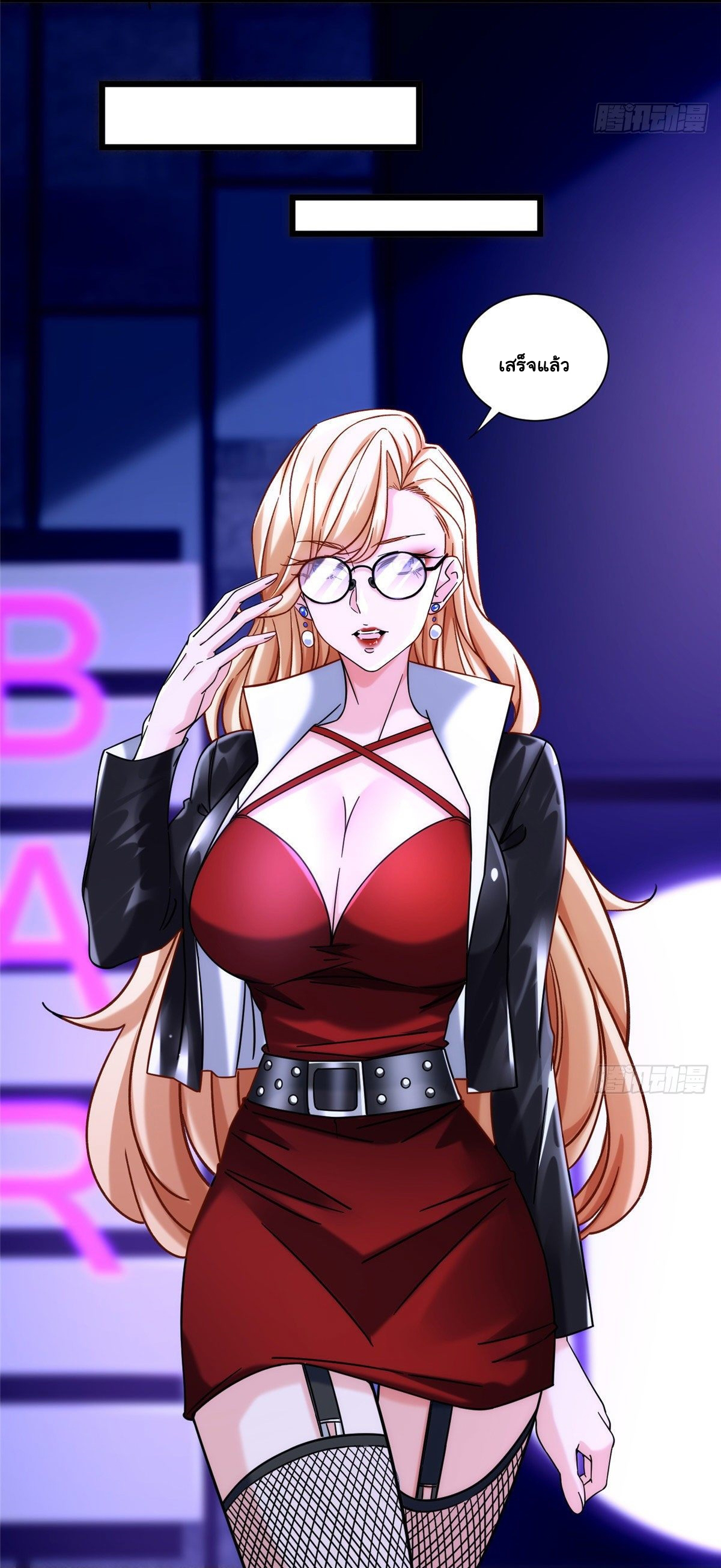 The new best all-rounder  ผู้แข็งแกร่งรอบด้าน ตอนที่ 27 หน้า 15