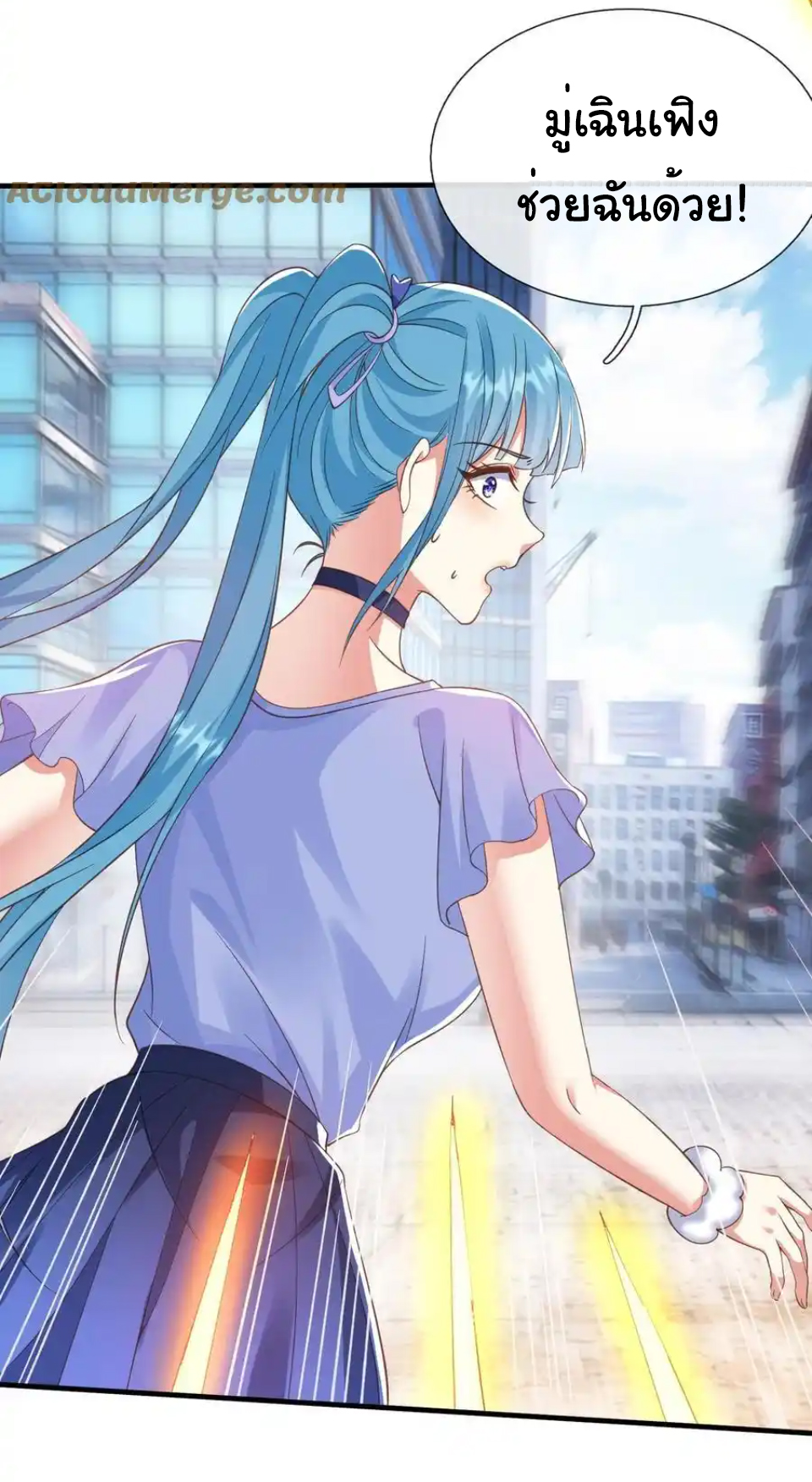 The god of war is reborn to avenge ตอนที่ 115 หน้า 18