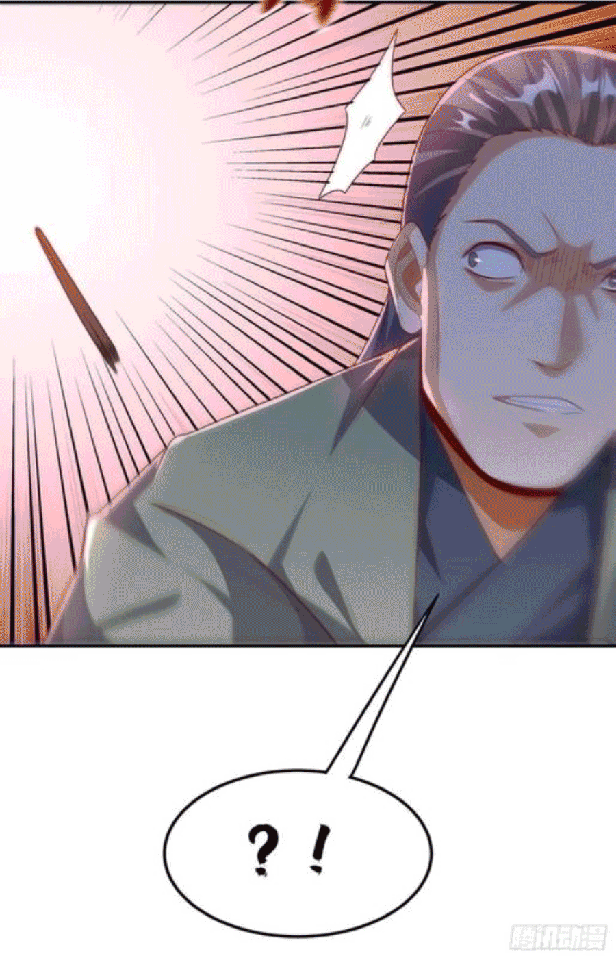 Wu ni ตอนที่ 200 หน้า 23