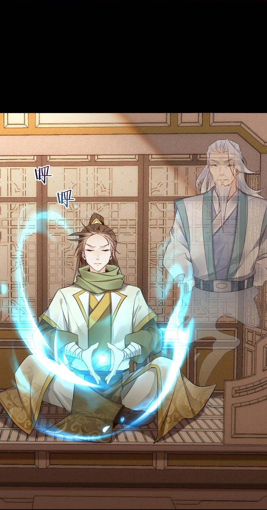 The Villain of Destiny วายร้ายแห่งโชคชะตา! ตอนที่ 102 หน้า 15