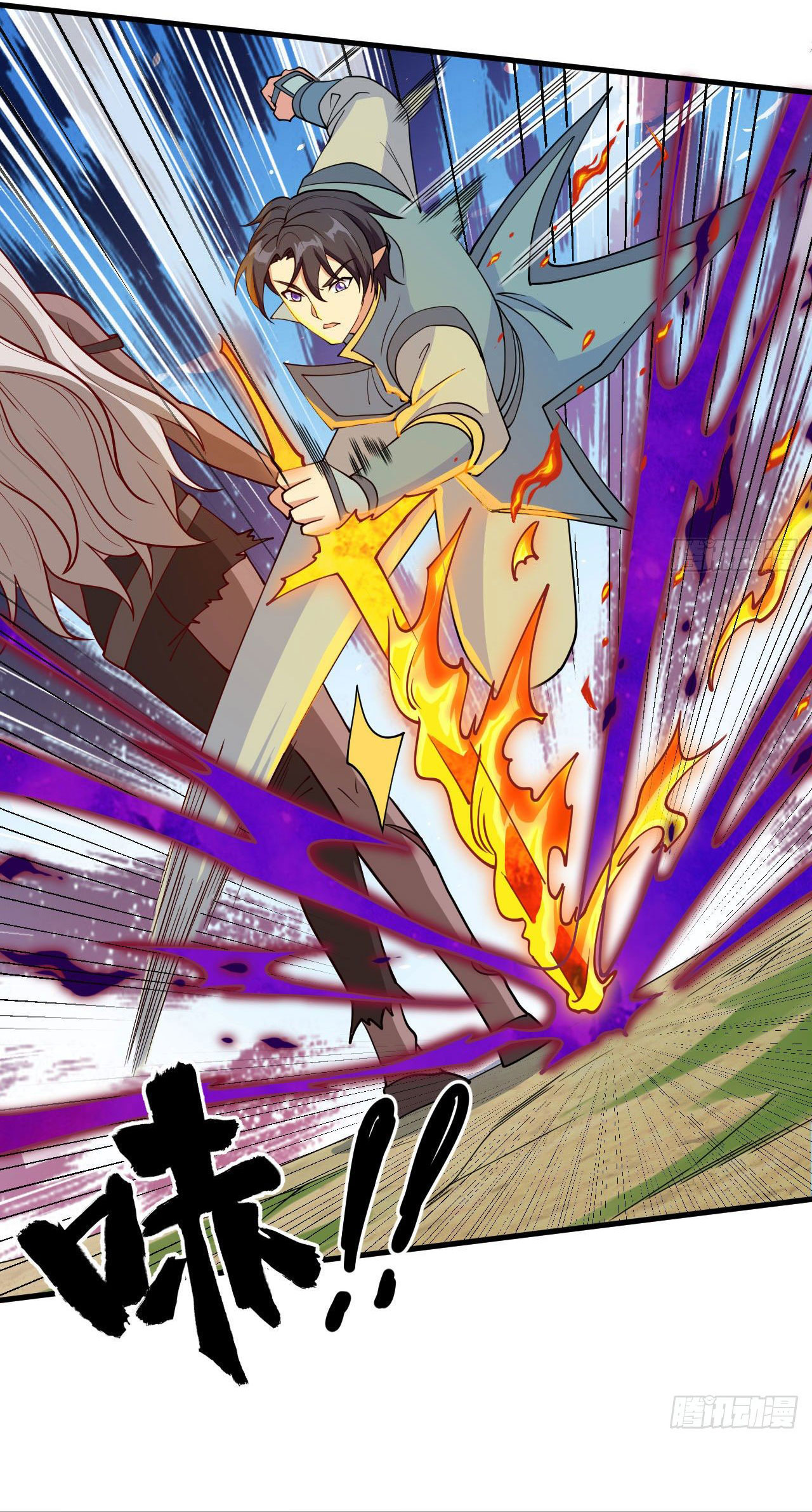 Magician from The Future ตอนที่ 32 หน้า 37