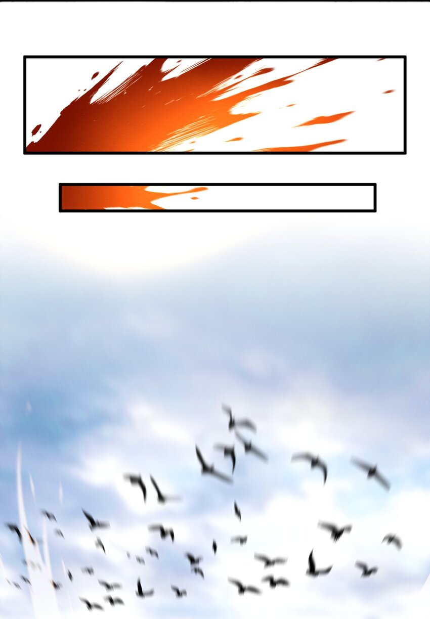 ระบบกลืนกินขั้นสุดยอด ตอนที่ 38 หน้า 32