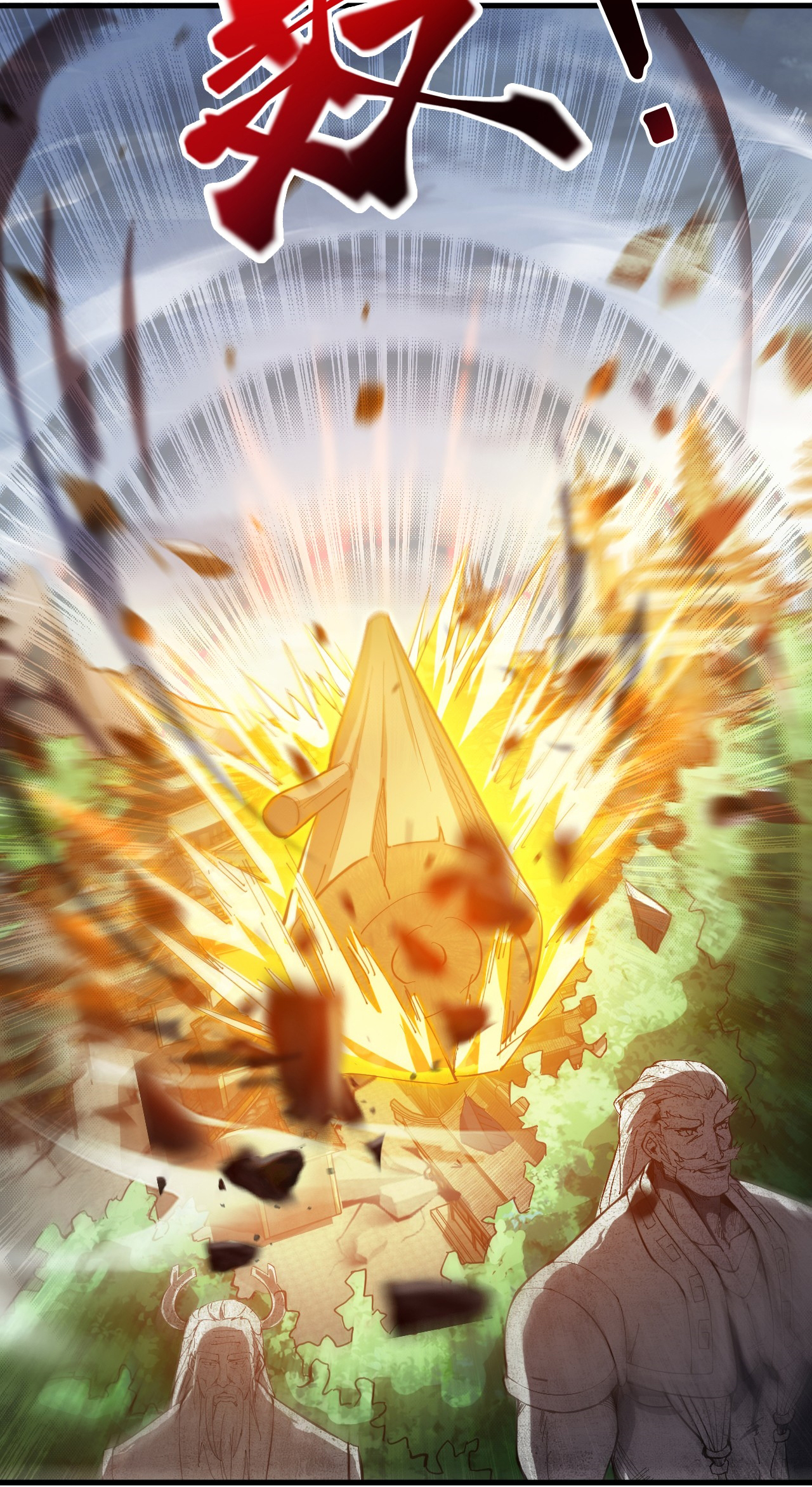 ข้าอยู่อย่างสันโดษมากว่า 100,000 ปี (ทันจีน) ตอนที่ 29 หน้า 8