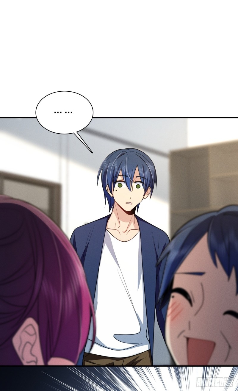 ช่วยทำตัวดีๆกับภรรยาของผมด้วย ตอนที่ 7 หน้า 59