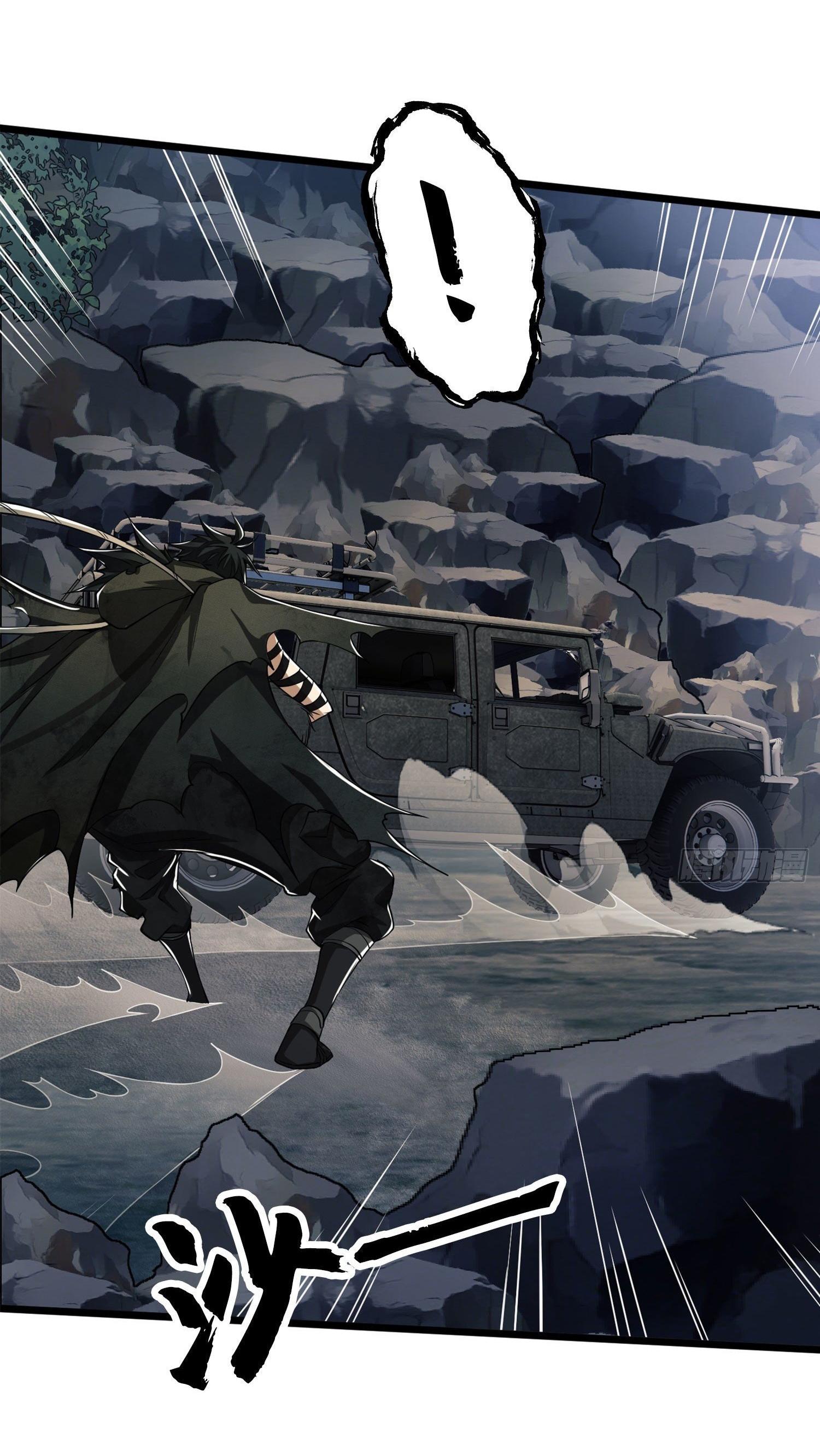 THE FIRST ORDER ตอนที่ 22 หน้า 33