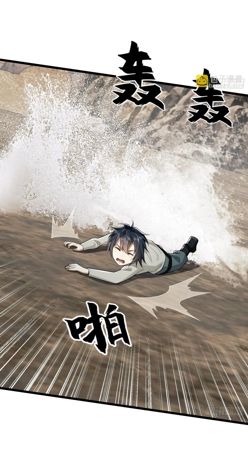 THE FIRST ORDER ตอนที่ 187 หน้า 85