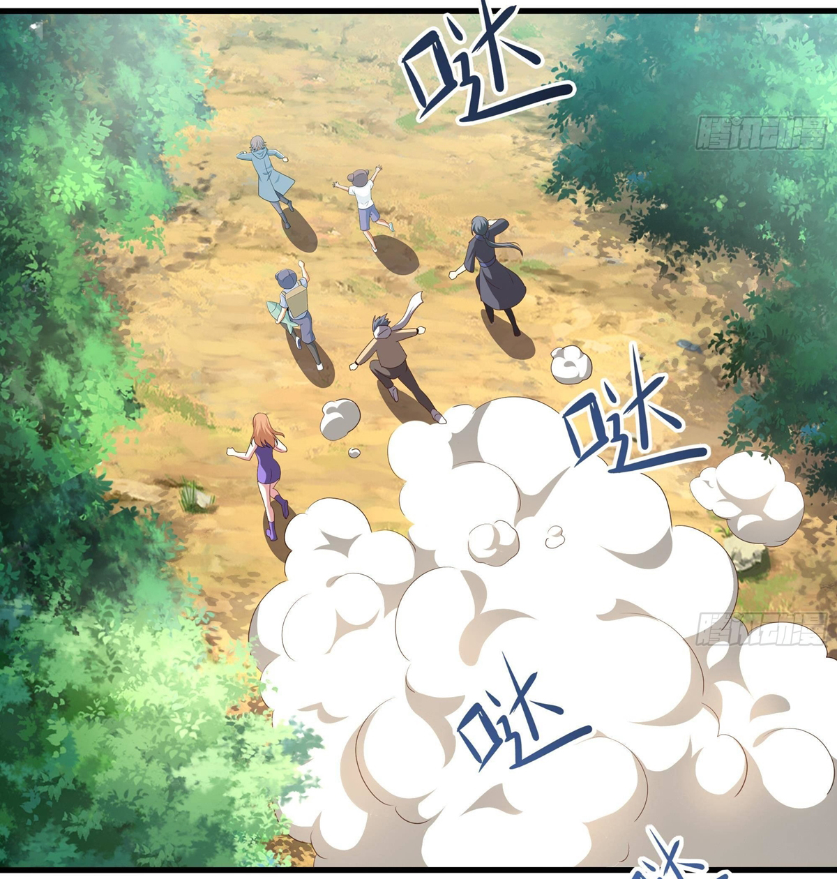 King of Hell ราชาแห่งยมโลก ตอนที่ 23 หน้า 2