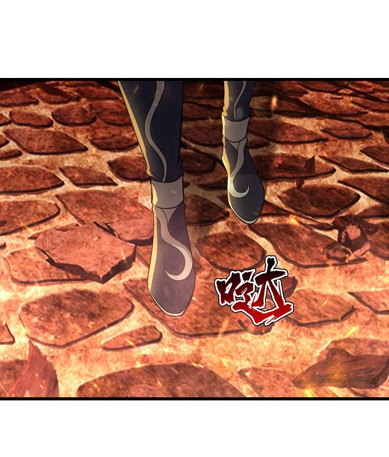 เทพอสูรสยบฟ้า ตอนที่ 192 หน้า 22