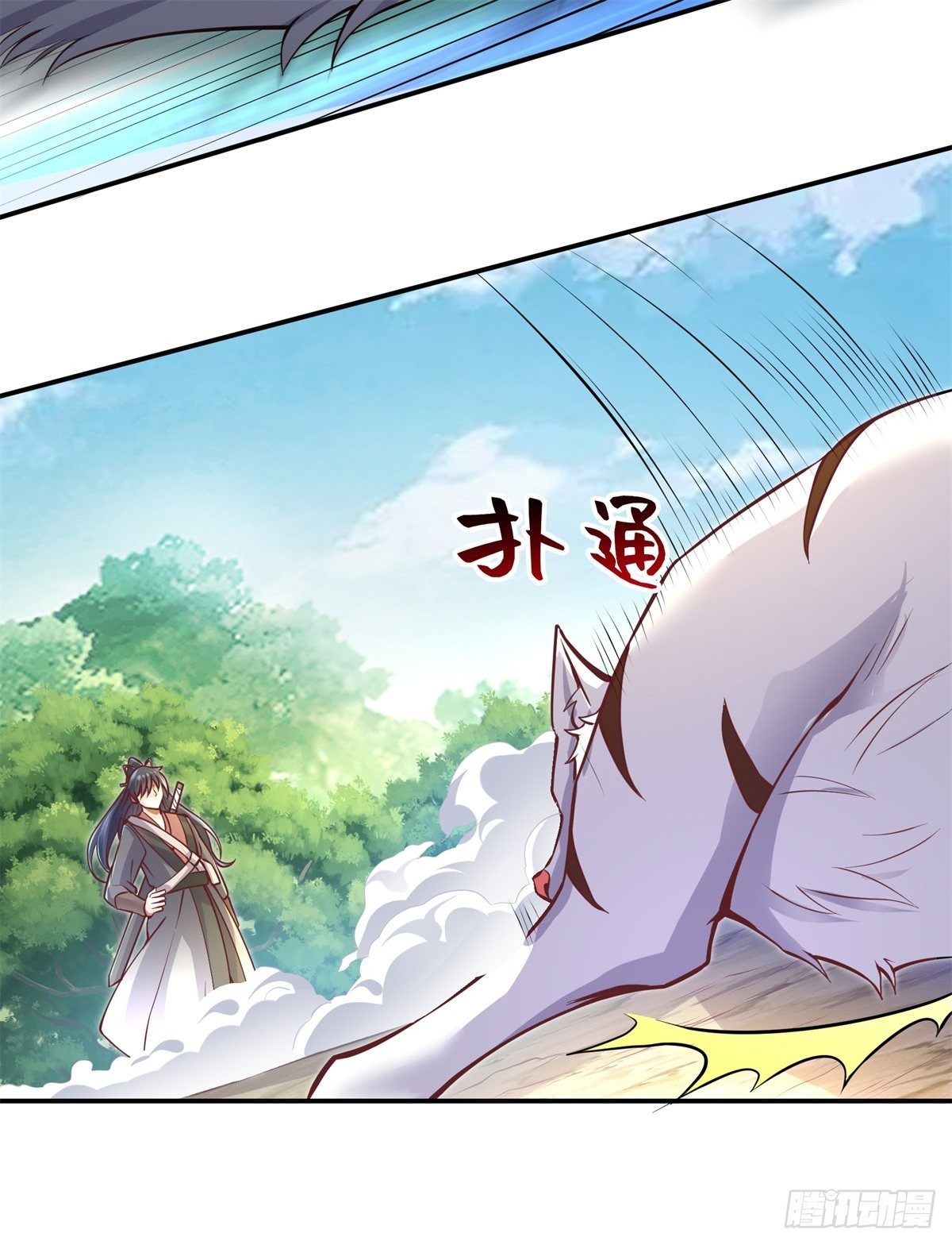 ด้วยเขตแดนกระบี่ ข้าสามารถเป็นเซียนกระบี่ได้ ตอนที่ 1 หน้า 23