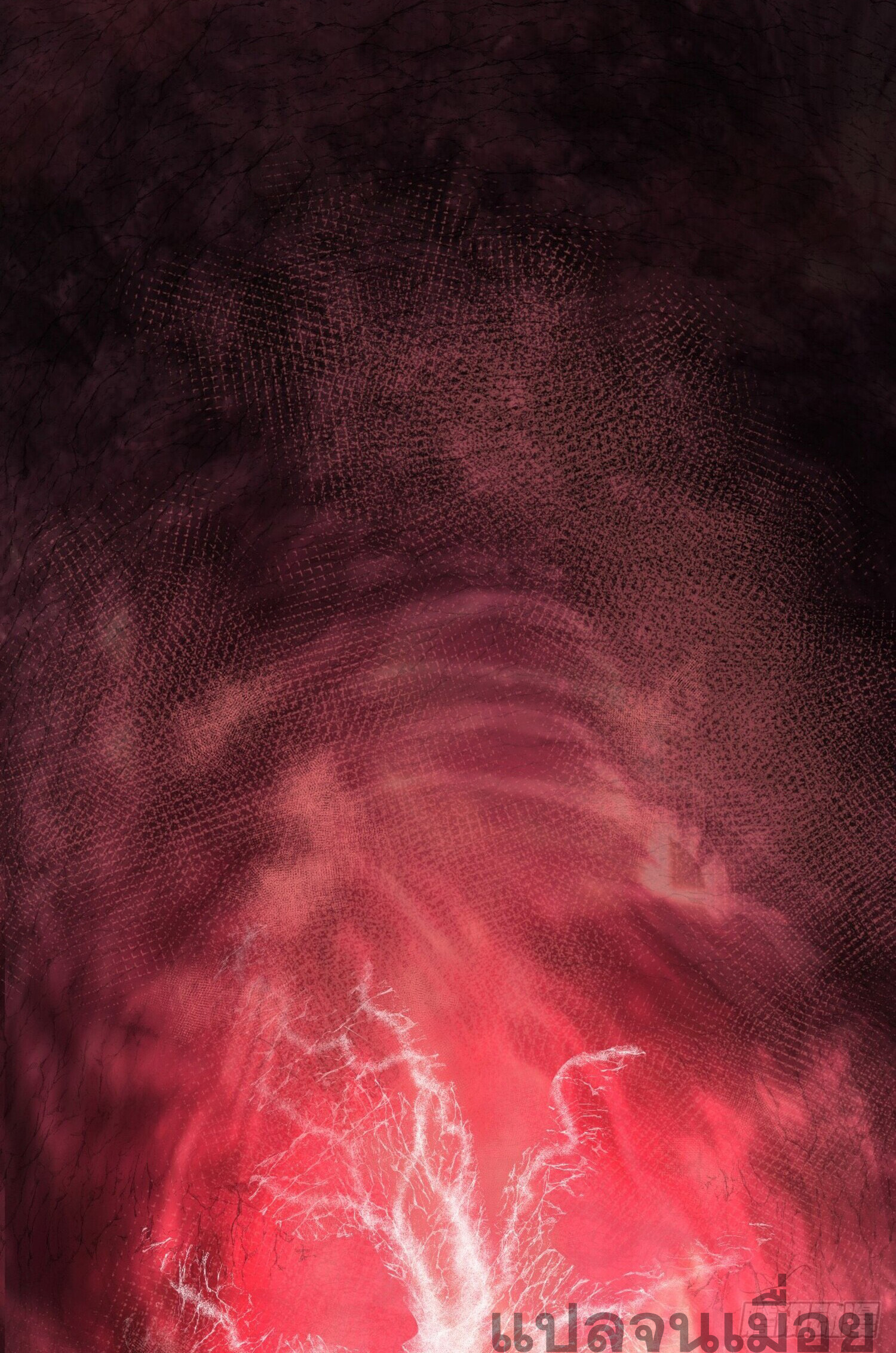 เจ้าแห่งกงล้อโชคชะตา ตอนที่ 2 หน้า 16