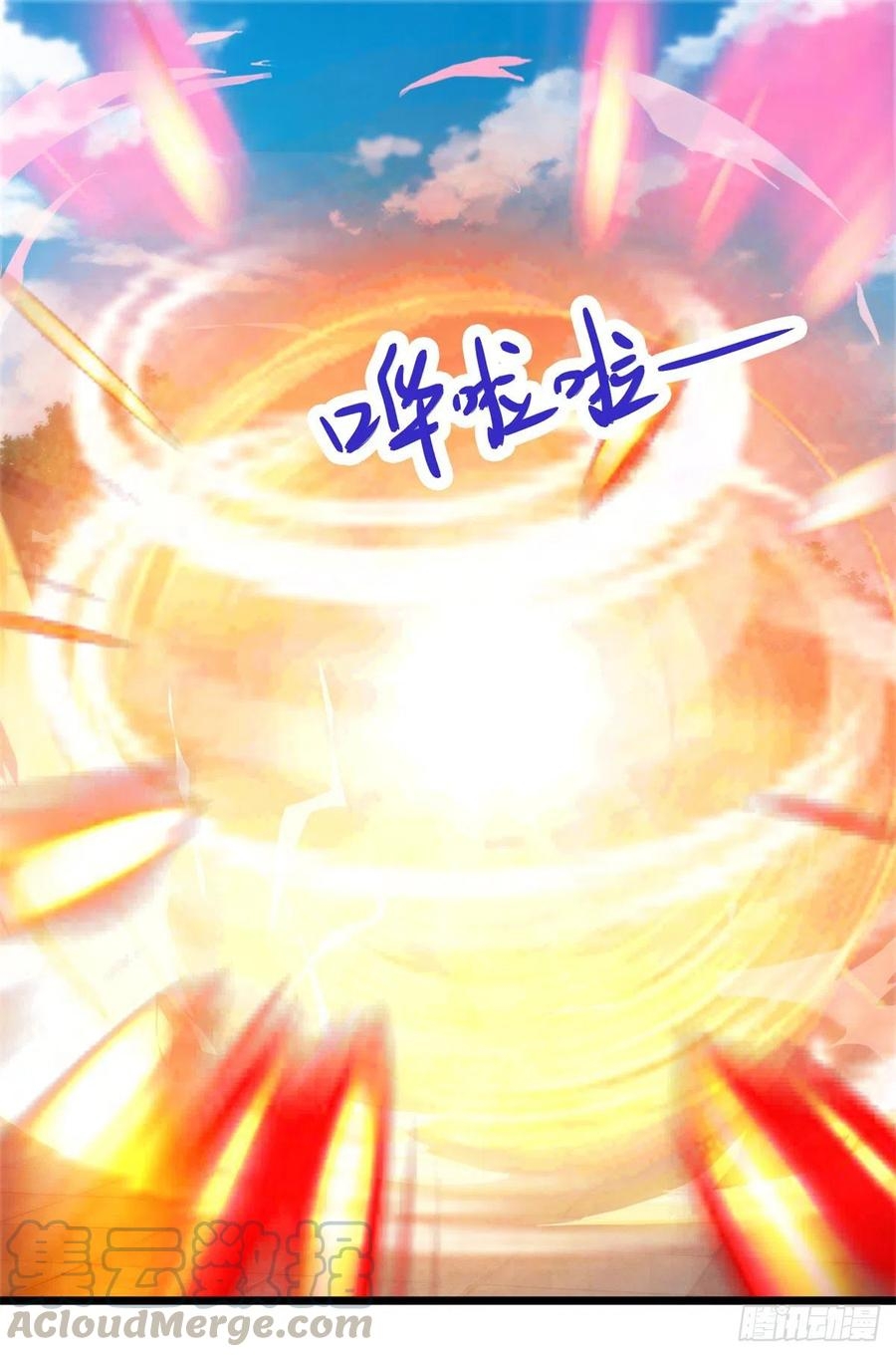 จักรพรรดิวิญญาณศักดิ์สิทธิ์ (ทันจีน) ตอนที่ 108 หน้า 17