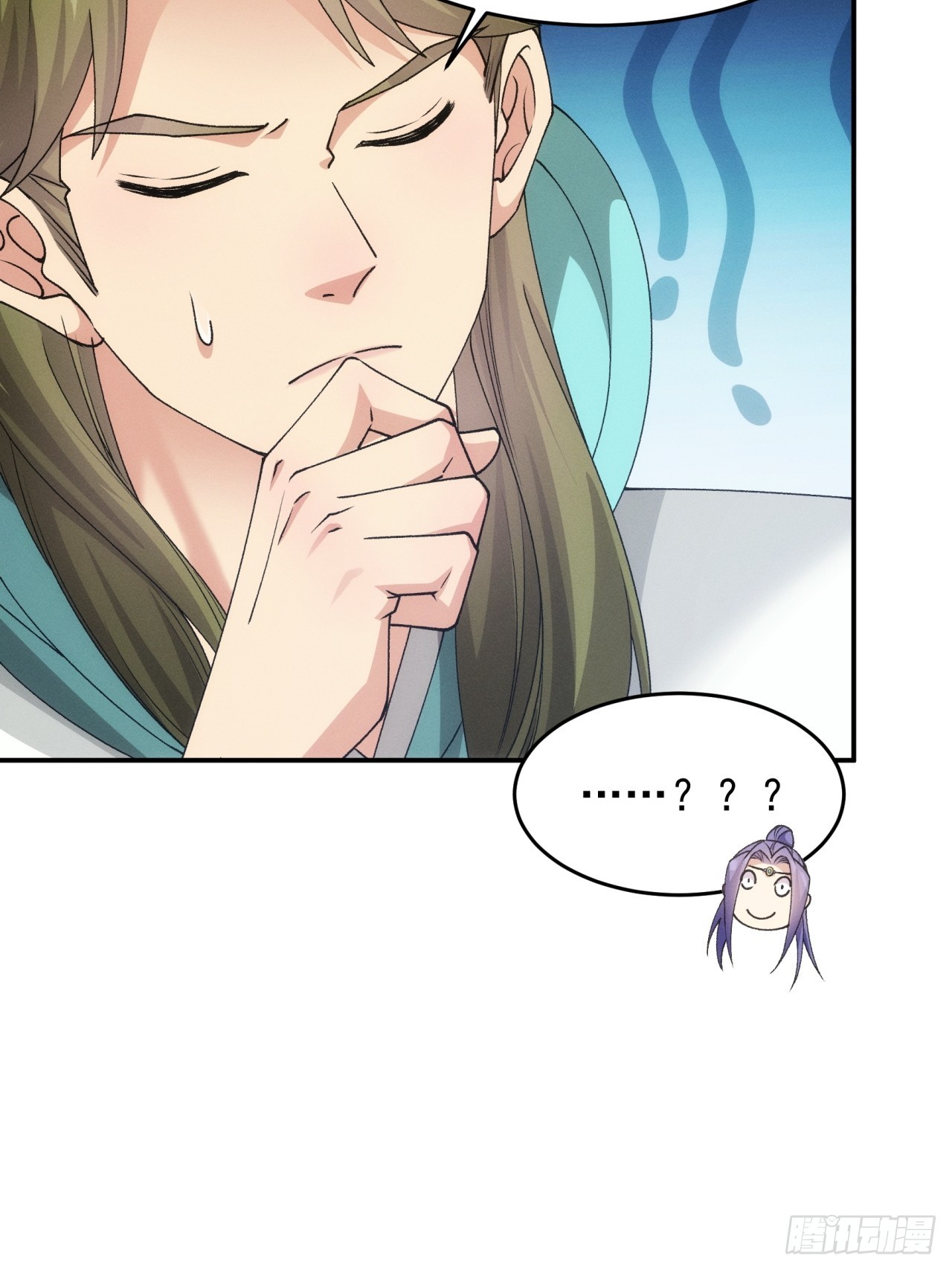 ข้าจะกำหนดชะตาตัวเอง ทันจีน ตอนที่ 152 หน้า 18